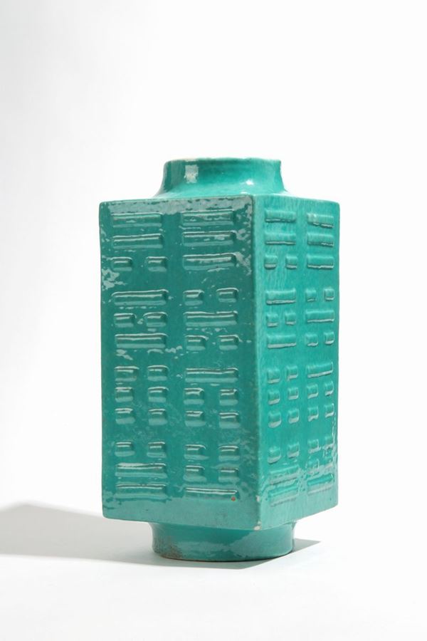 Jar