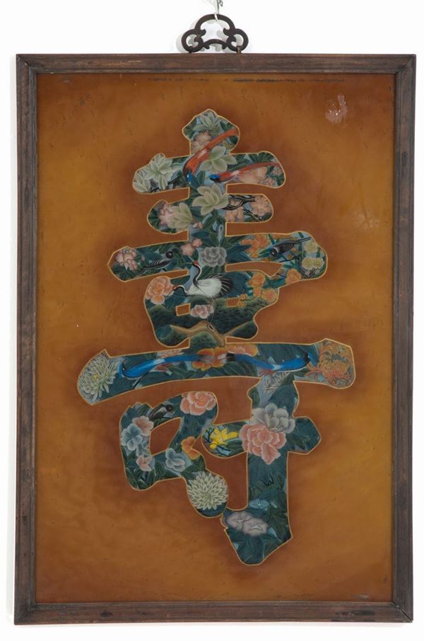 Dipinto "CALLIGRAFIA CON FIORI E ANIMALI"