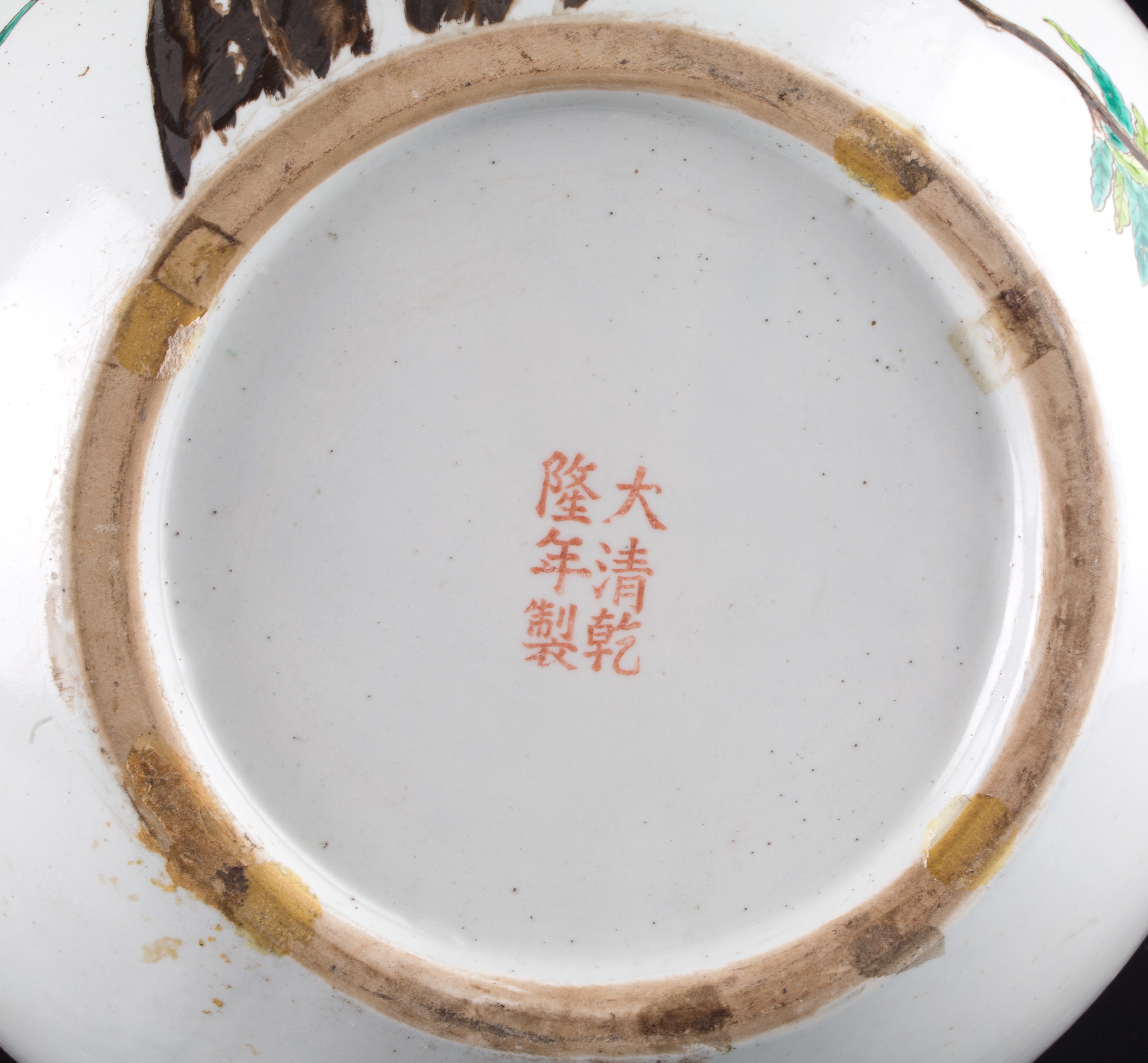 Vaso Tianqiuping "nove pesche"