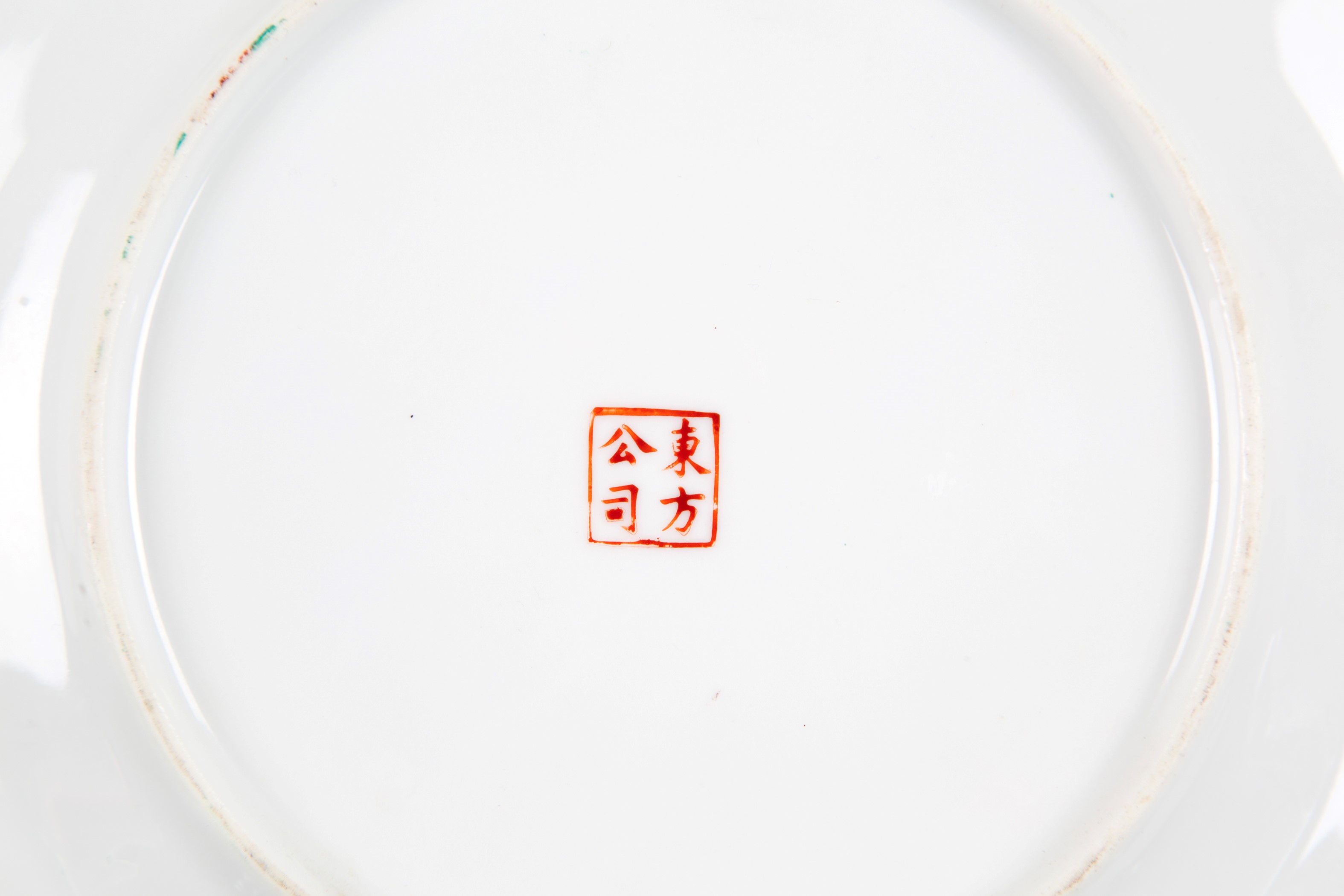 Piatto quadrato in porcellana