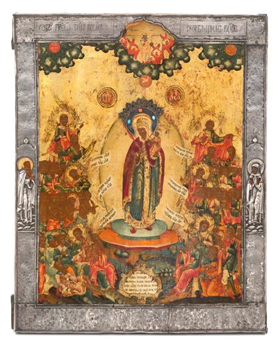 Icona "madre di Dio Gioia di Tutti gli Afflitti"