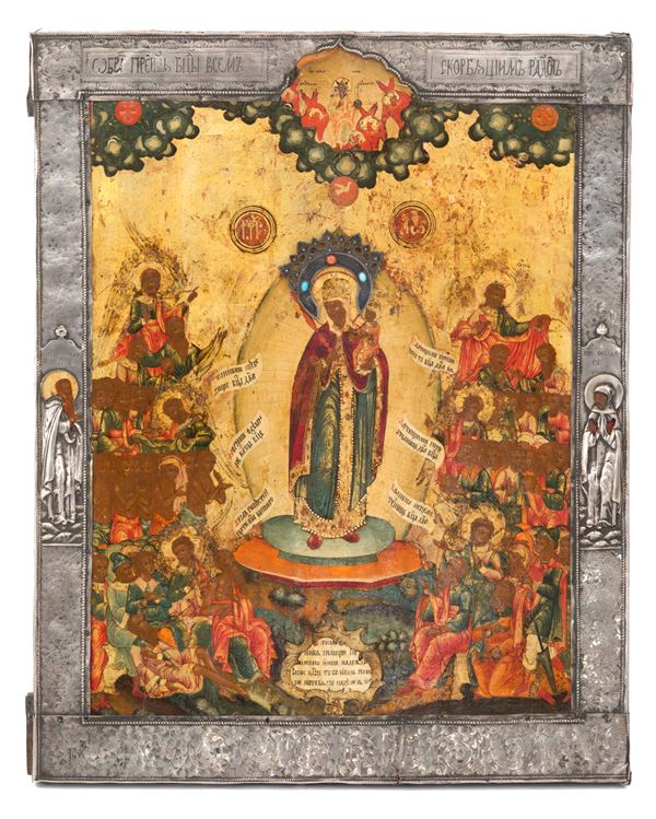 Icon "MOTHER OF GOD JOY OF ALL THE AFFLICTED"