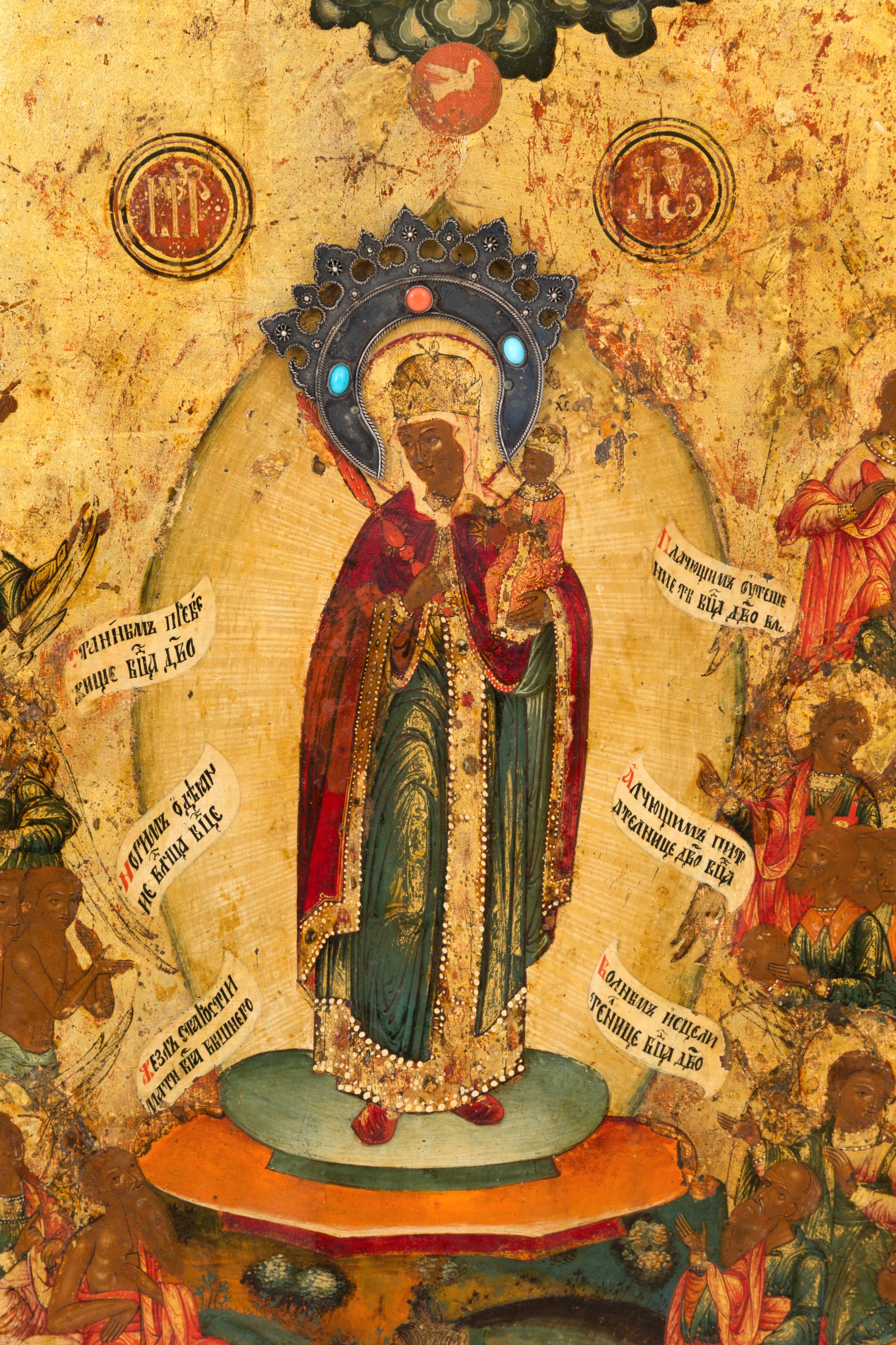 Icona "madre di Dio Gioia di Tutti gli Afflitti"