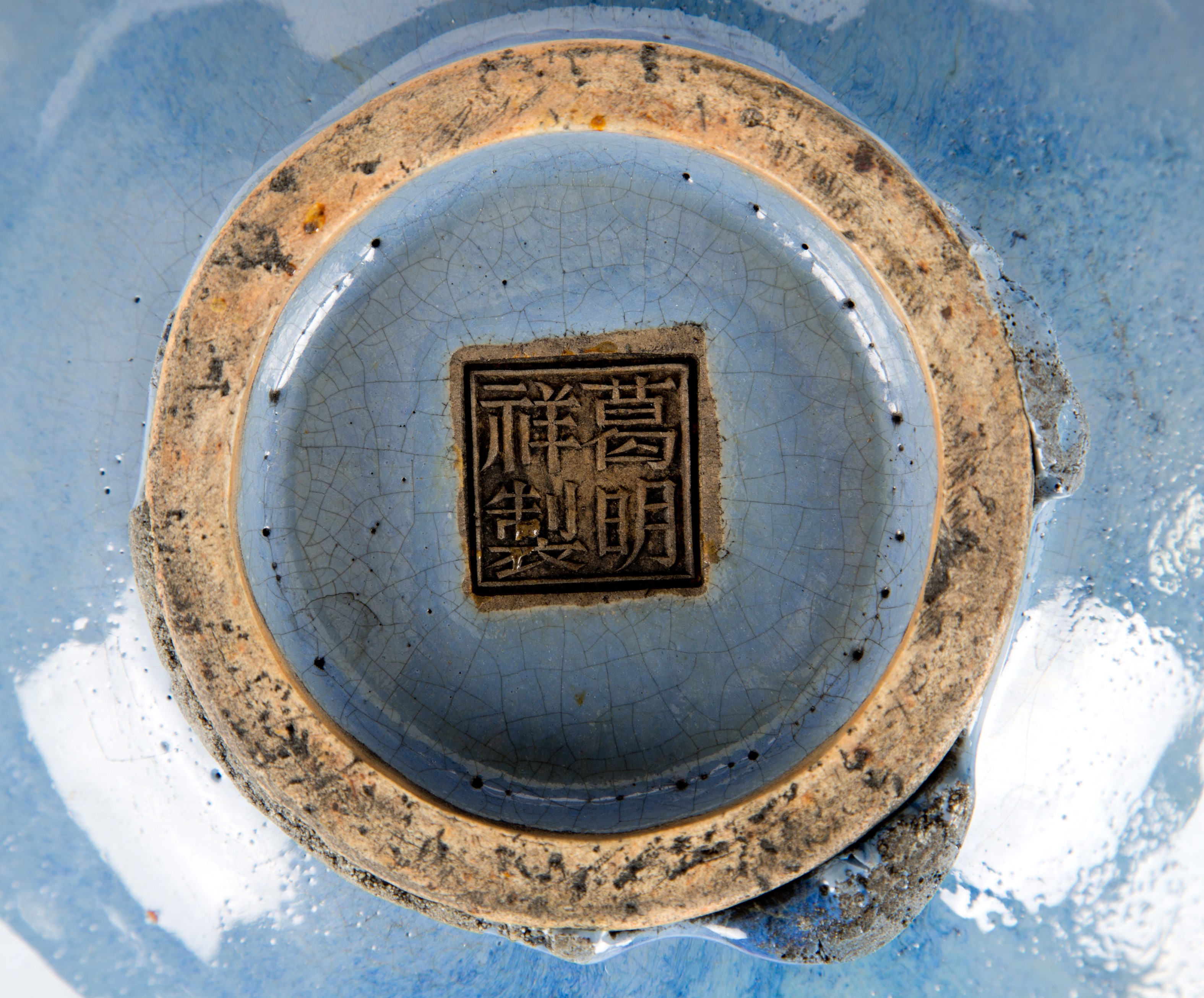 Ciotola smaltata in azzurro