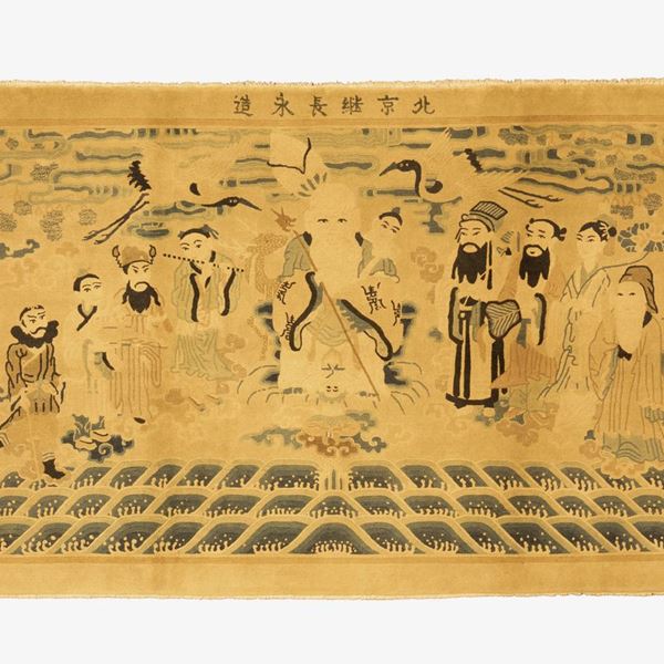 * Benijin carpet figured and signed. China