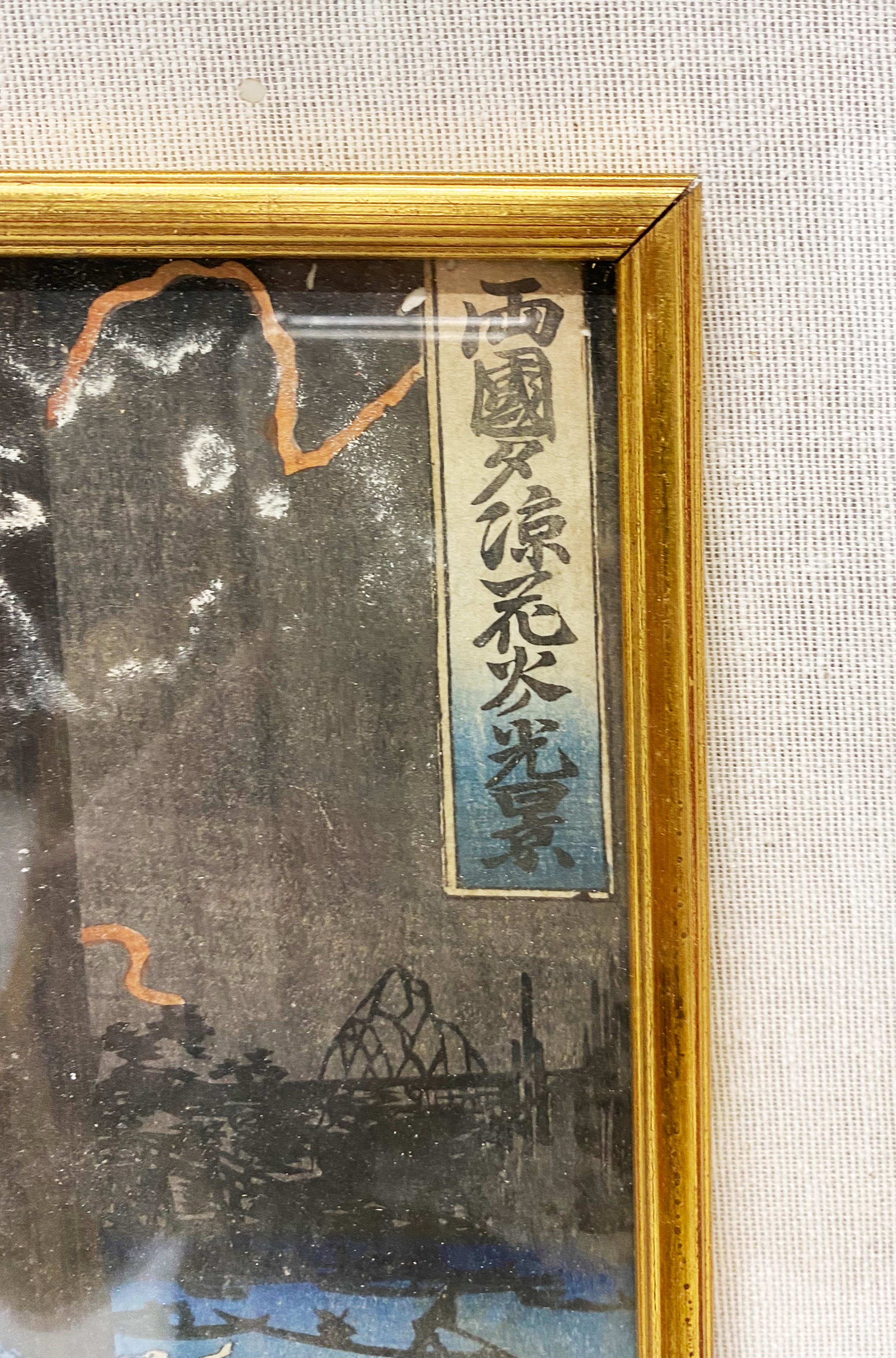 Pannello su carta di riso