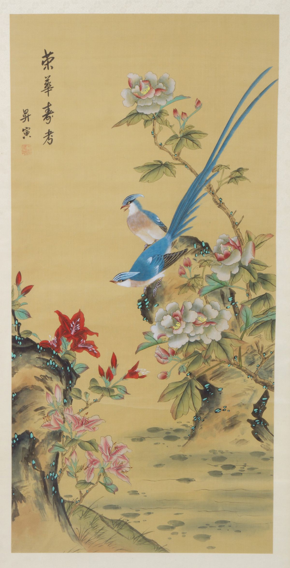 Dipinto "RAMI FIORITI CON VOLATILI"