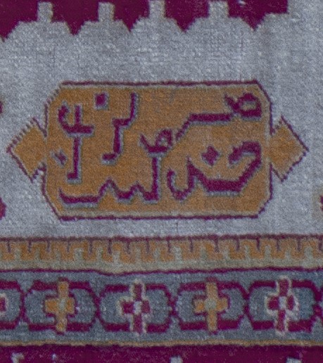 Tappeto Ushak. Anatolia