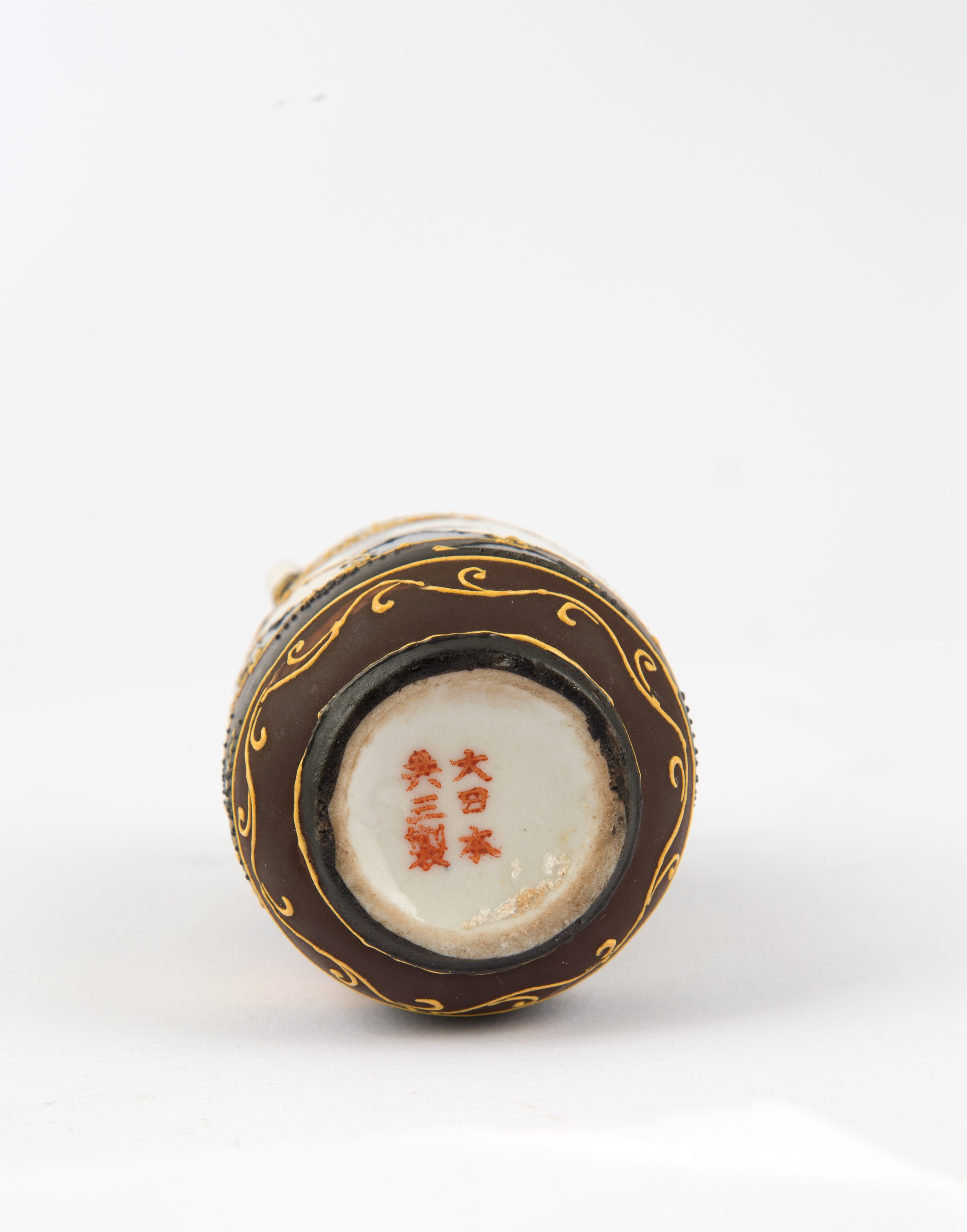 Vasetto con manici Satsuma