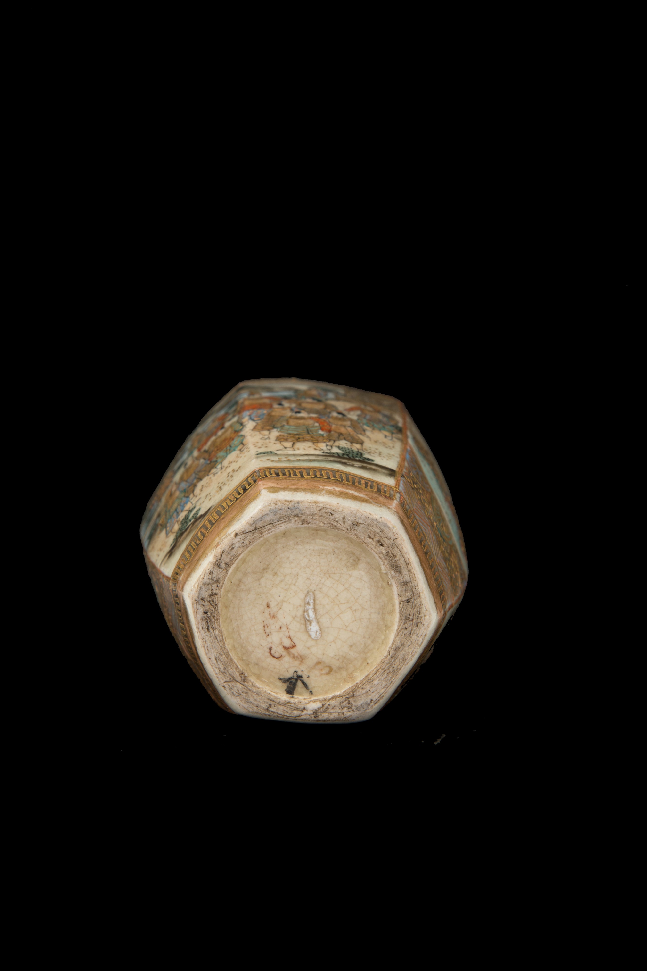 Vasetto sfaccettato Satsuma