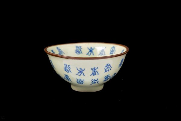 Celadon bowl