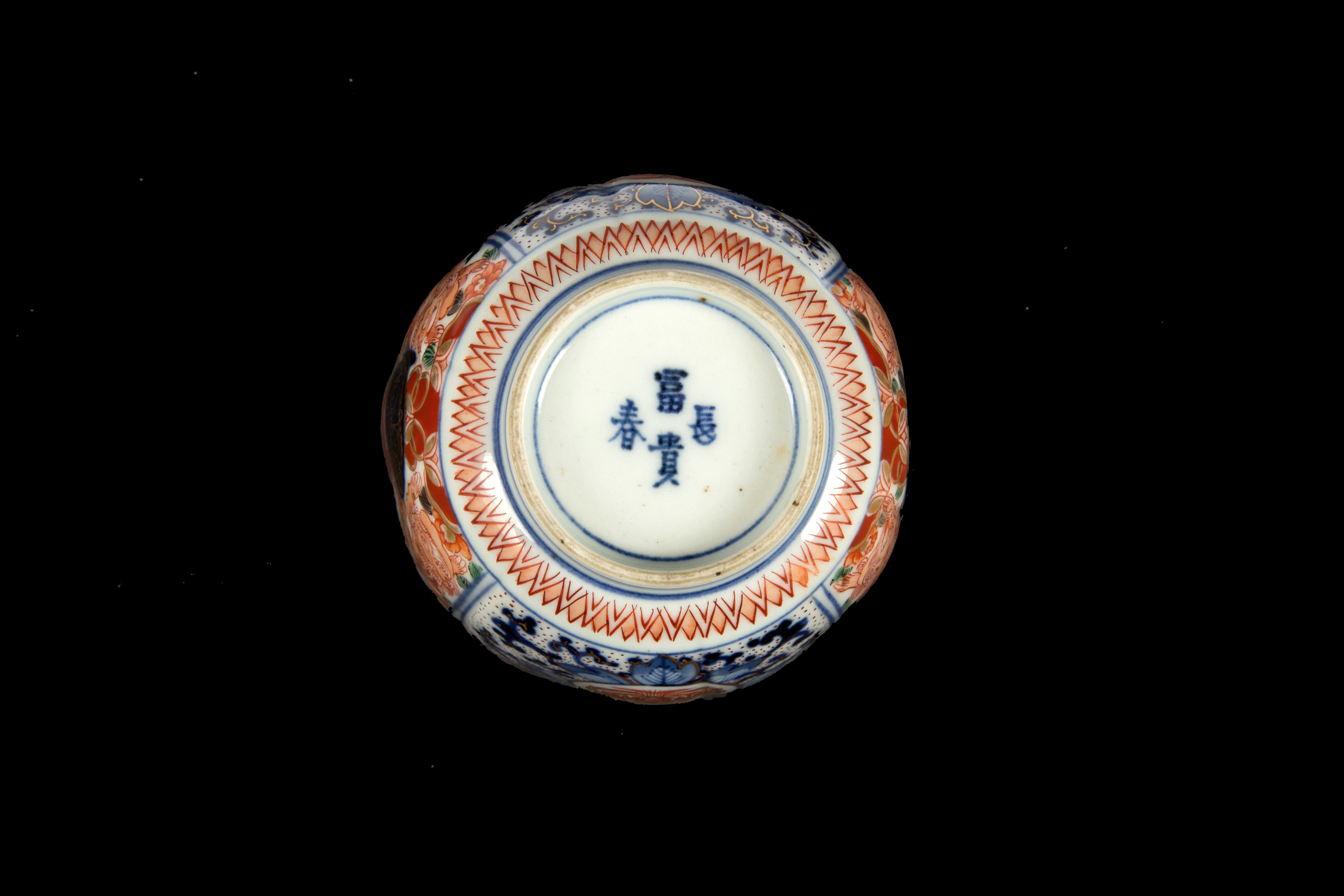Ciotolina Imari