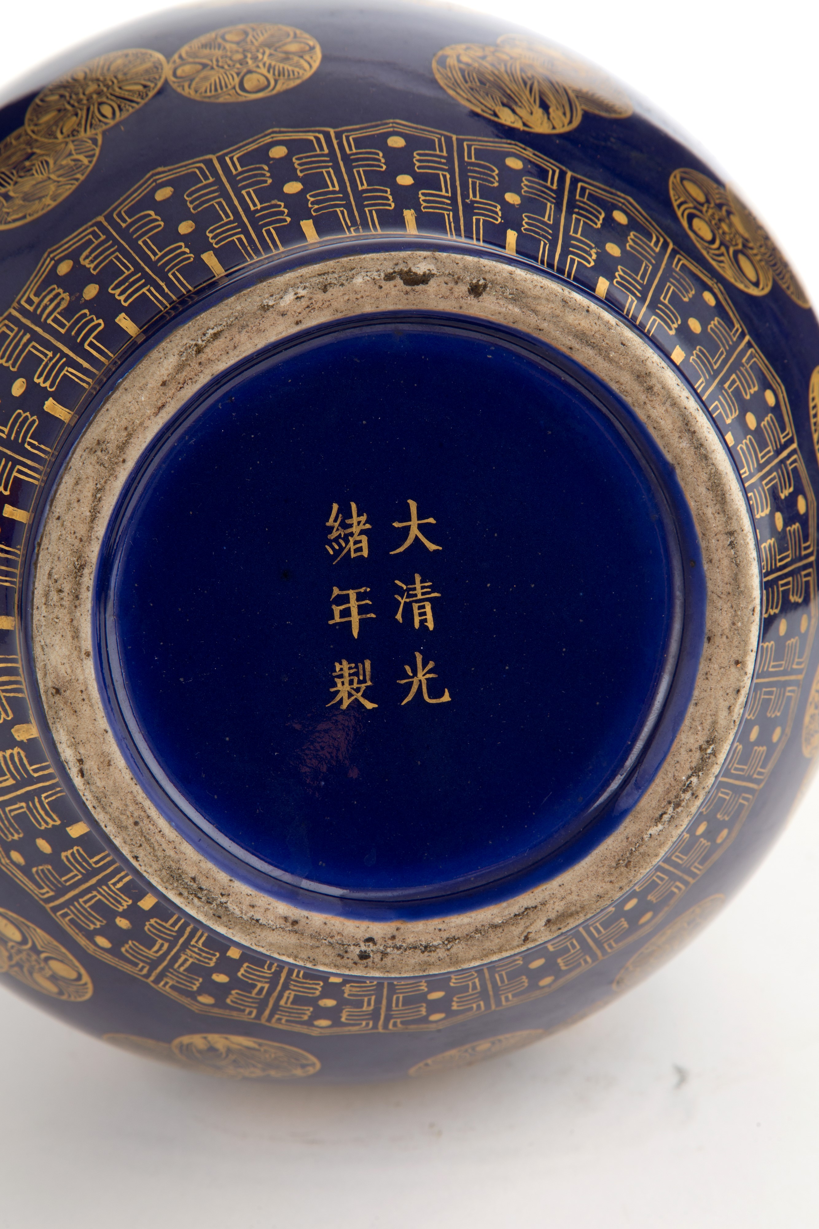 Vaso in porcellana smaltata blu