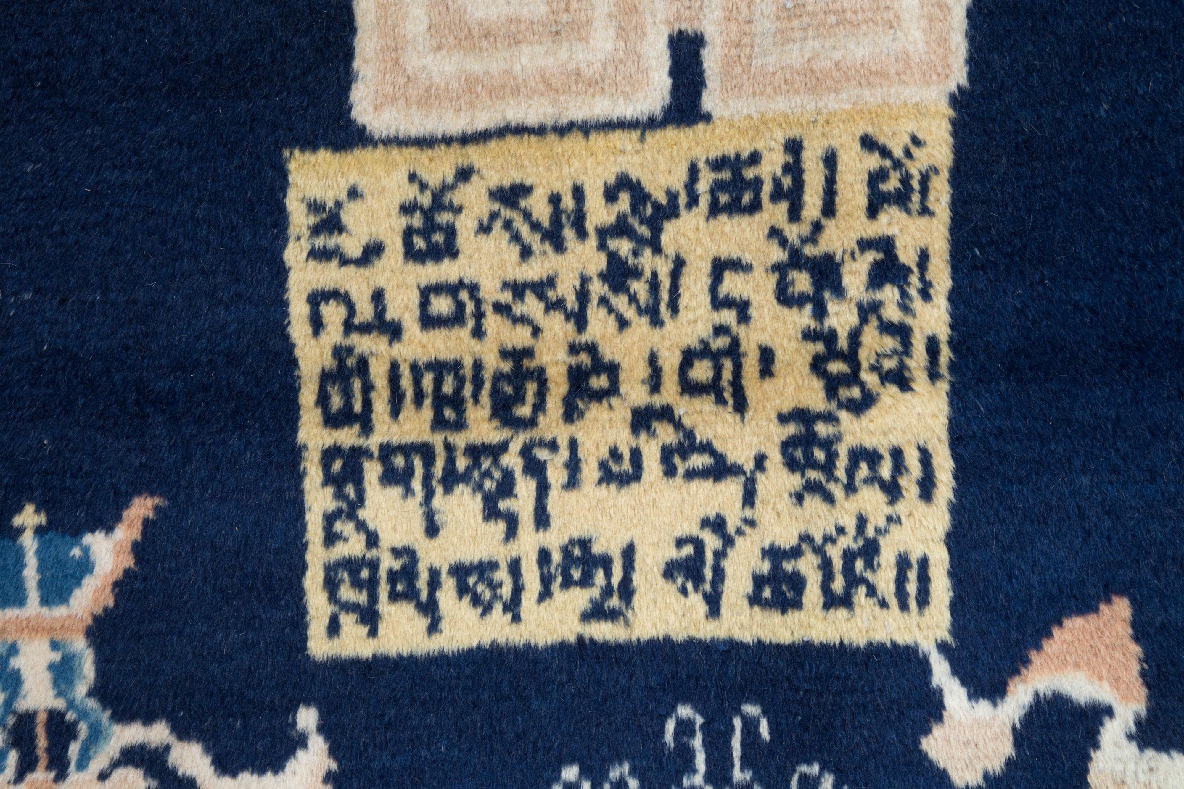 Tappeto Ningxia copri colonna. Cina