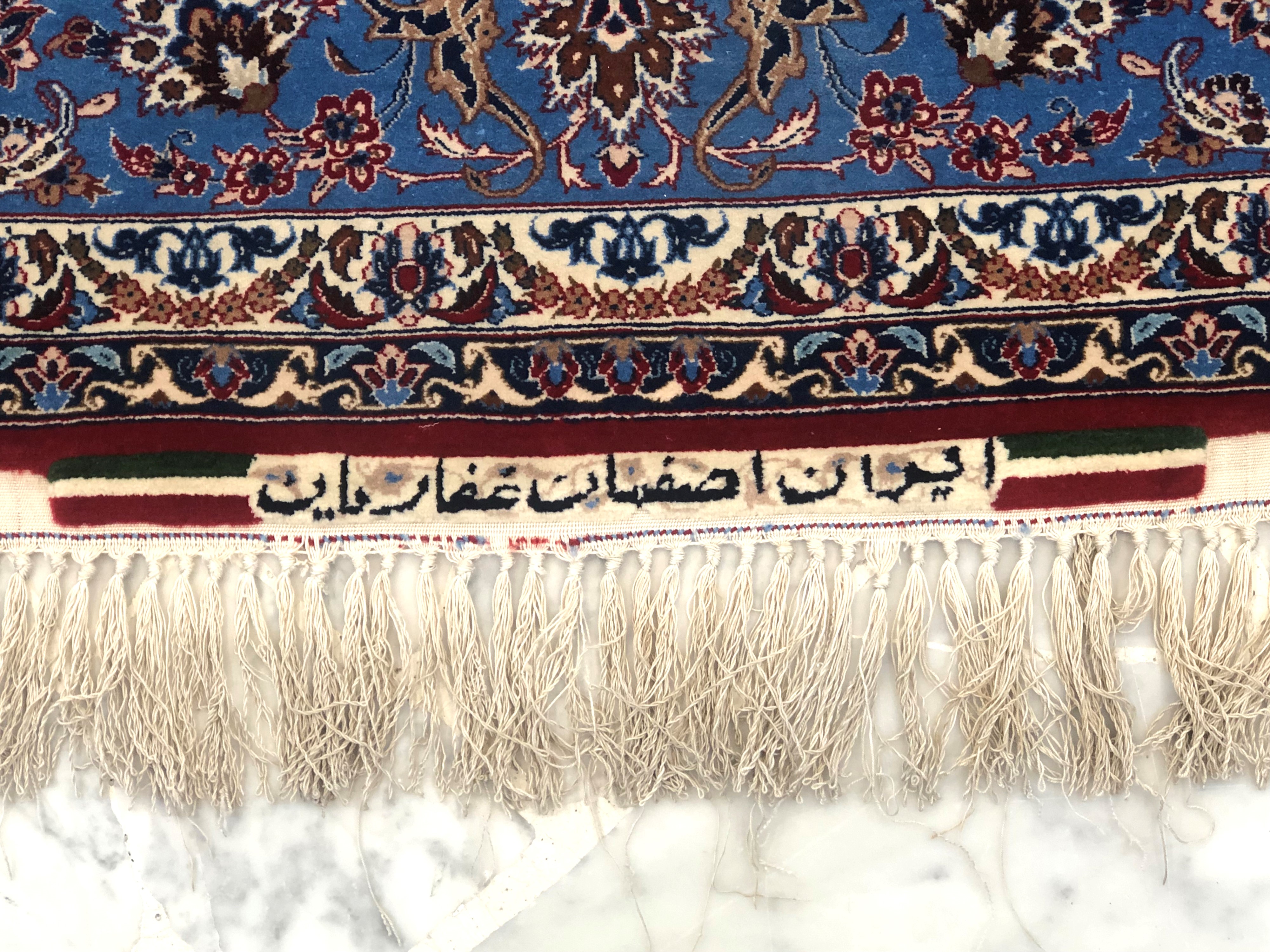 Tappeto Isfahan. Persia