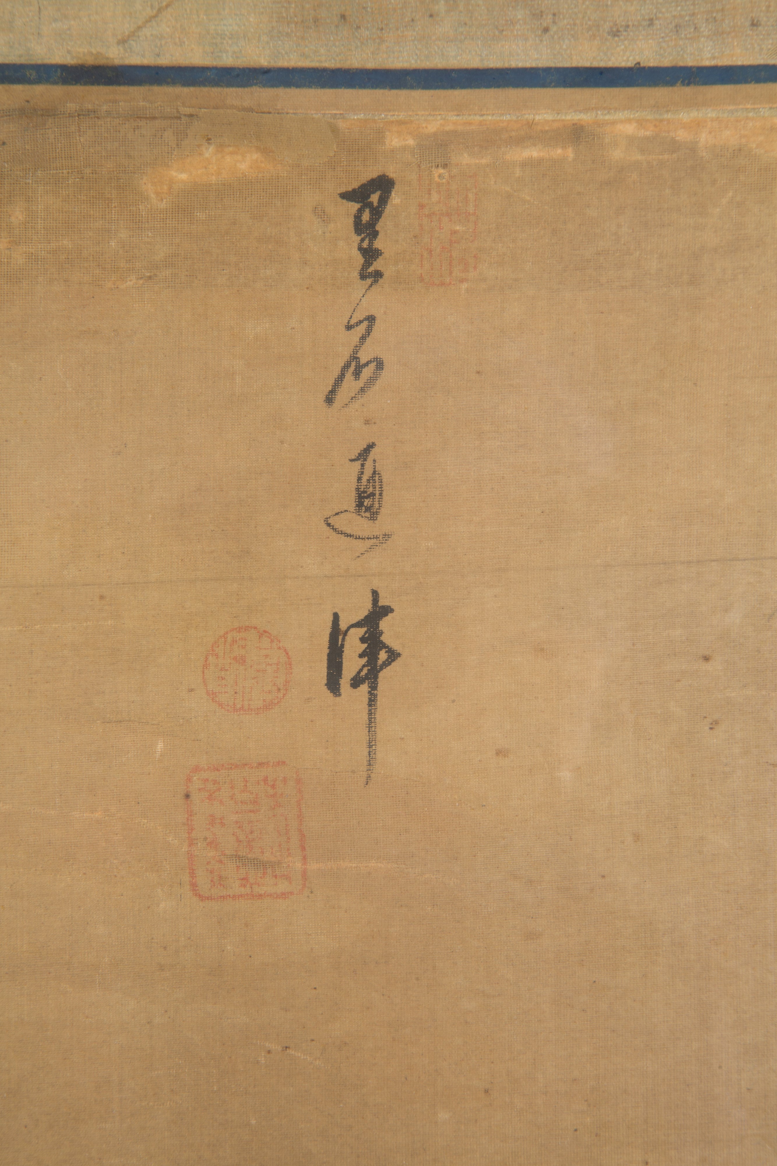 Pannello su carta di riso "PAESAGGIO ORIENTALE".