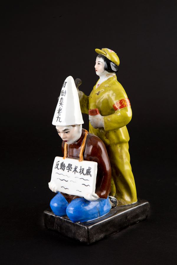 Porcelain Group "REACTIONARY ACADEMIC AUTHORITY"