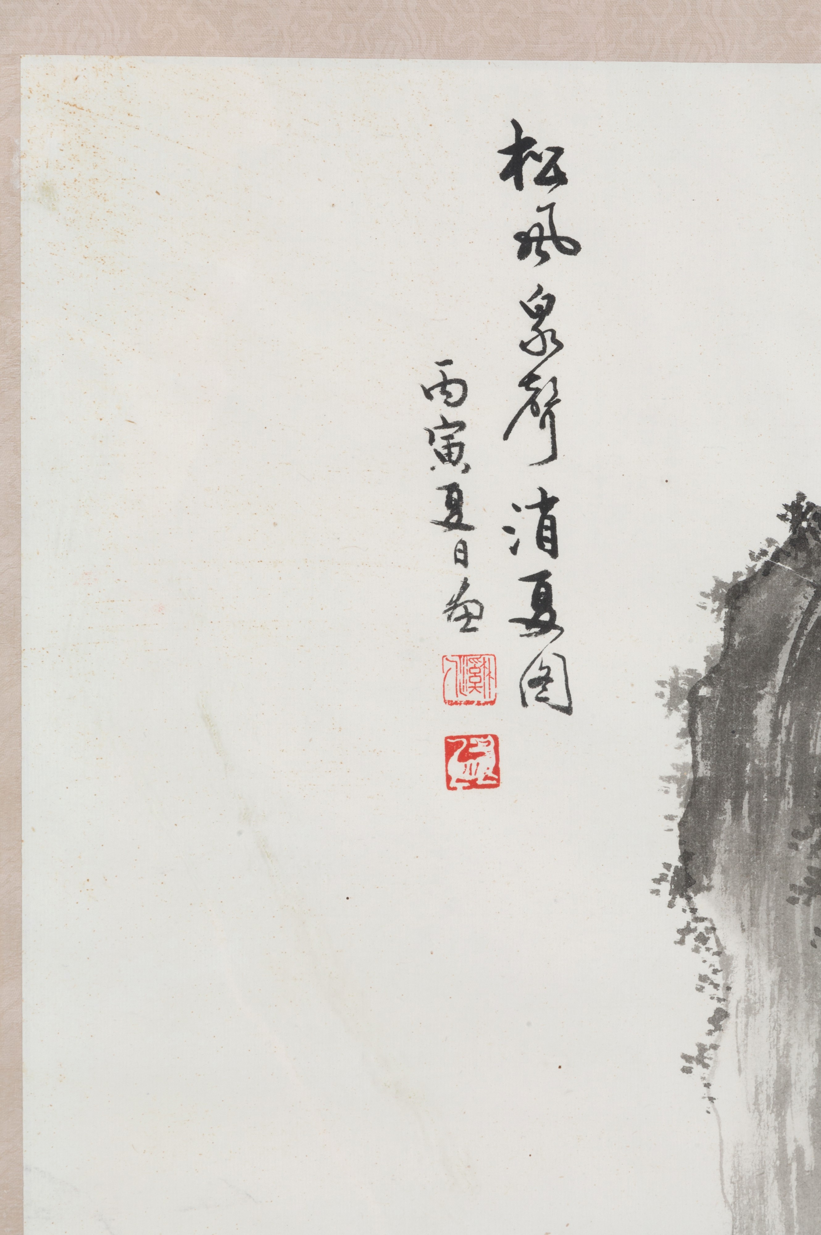 Acquarello "PAESAGGIO ORIENTALE"