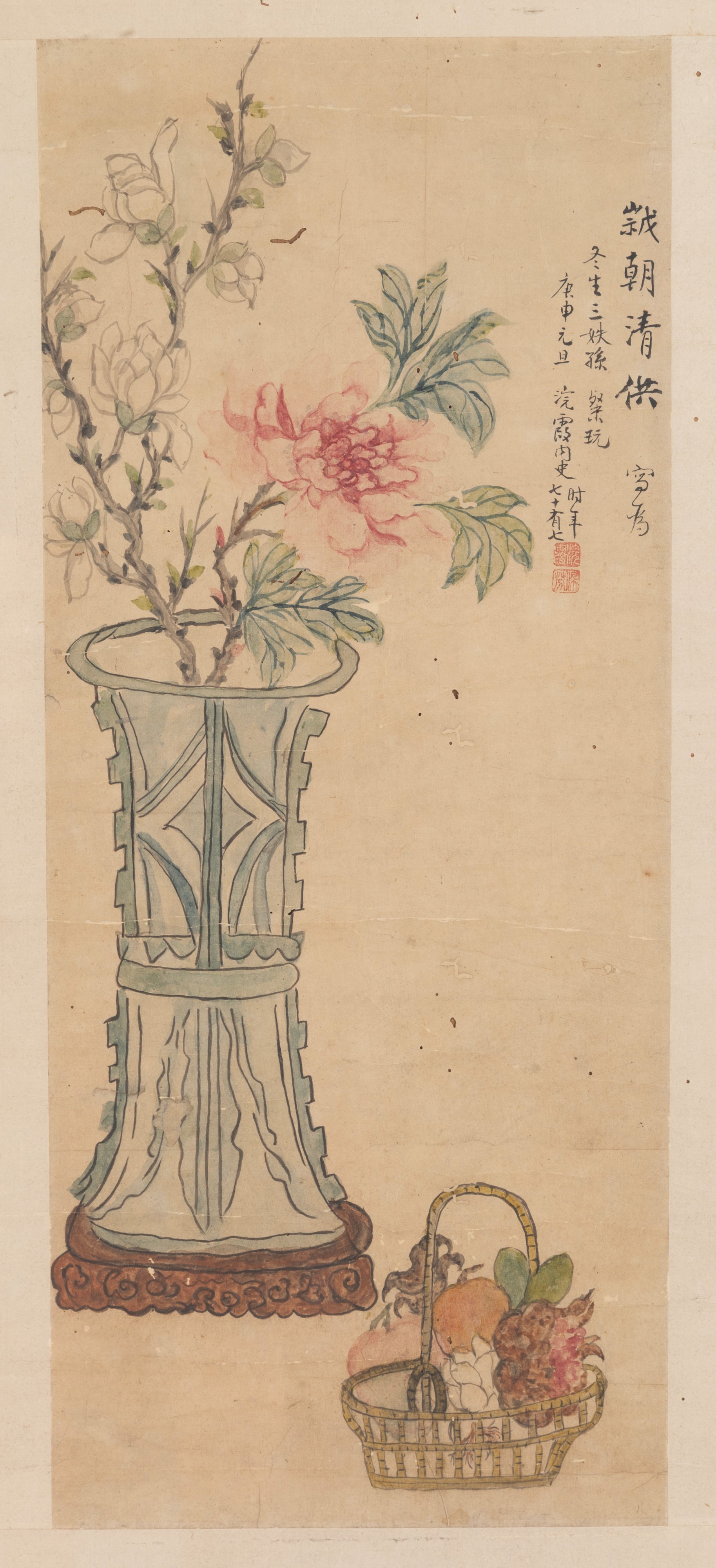 Acquarello "VASO DI FIORI CON CESTO DI FRUTTA"