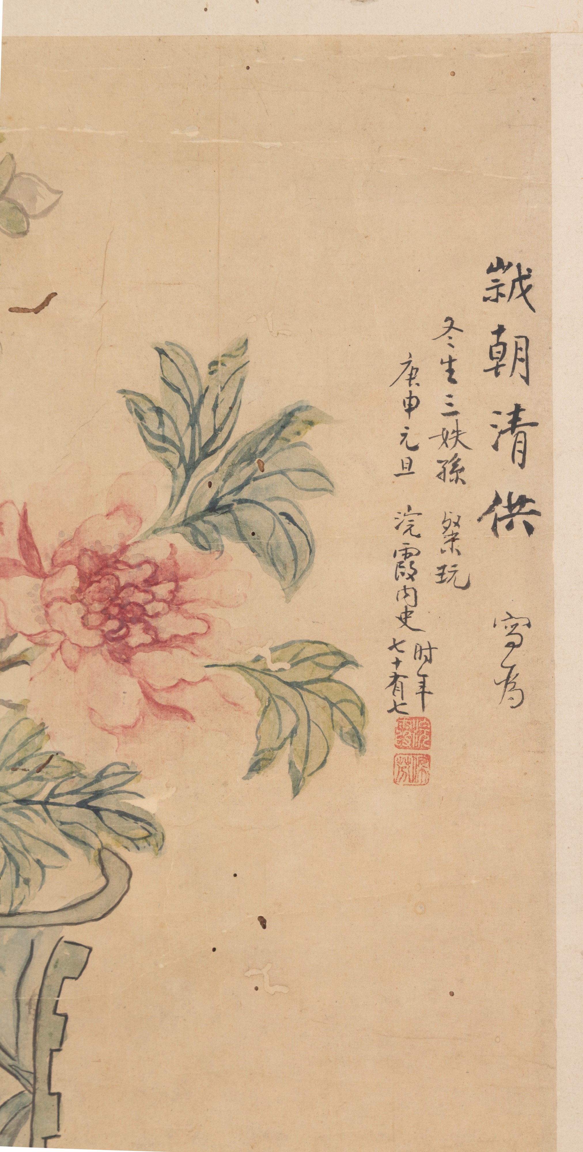 Acquarello "VASO DI FIORI CON CESTO DI FRUTTA"