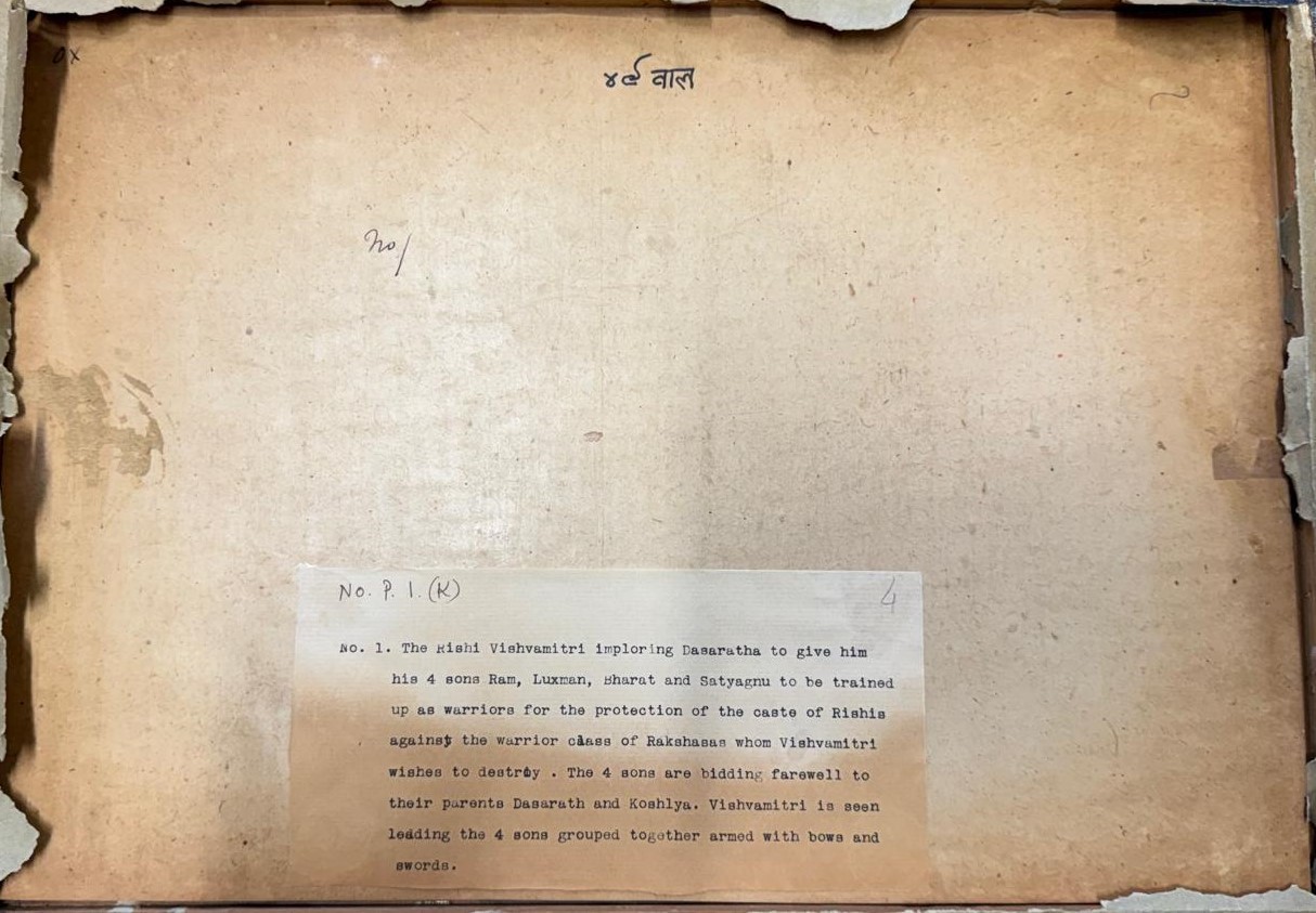 Gouache "SCENA DAL RAMAYANA"