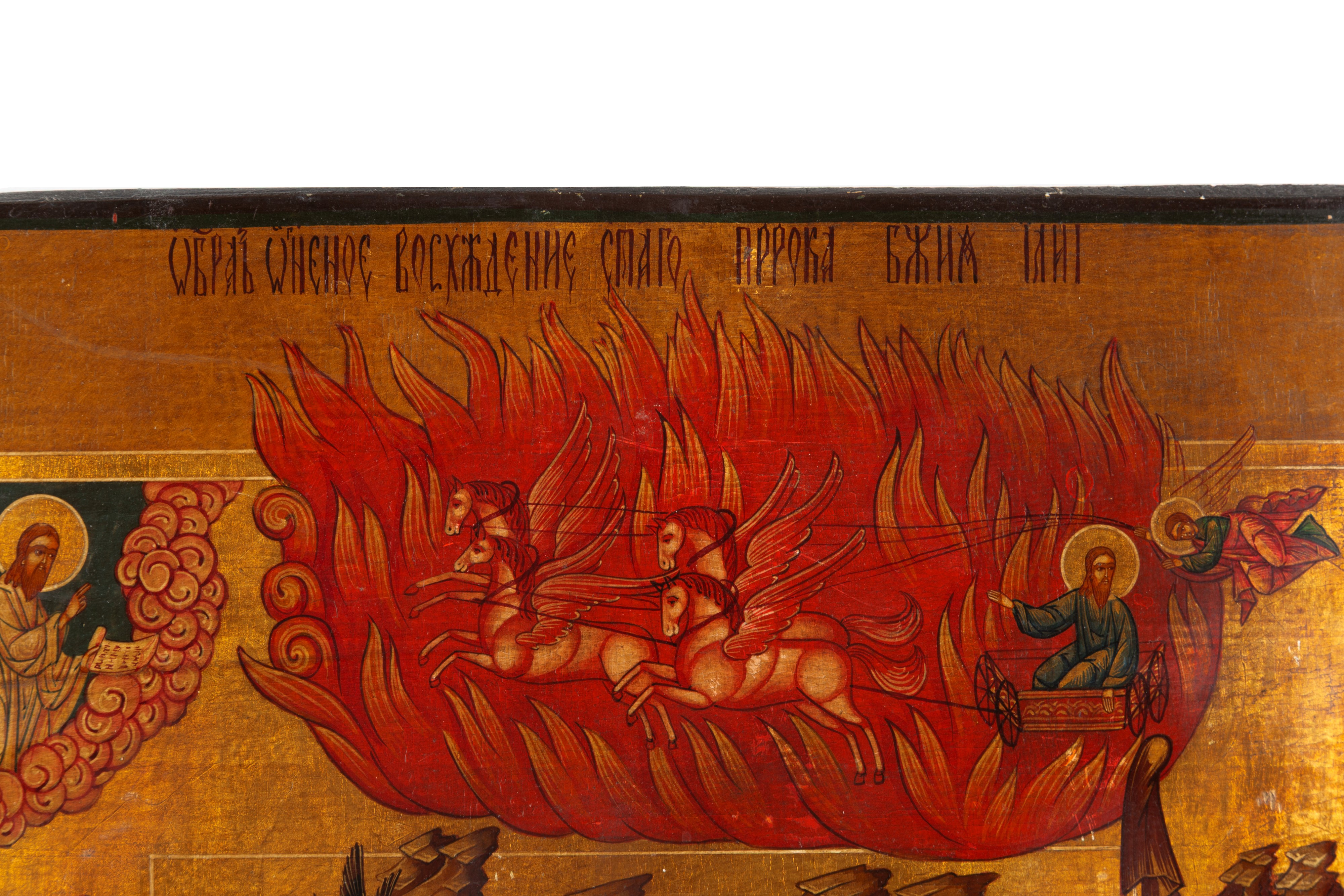 Icona "ASCENSIONE FIAMMEGGIANTE DEL PROFETA ELIA CON SCENE DI VITA"