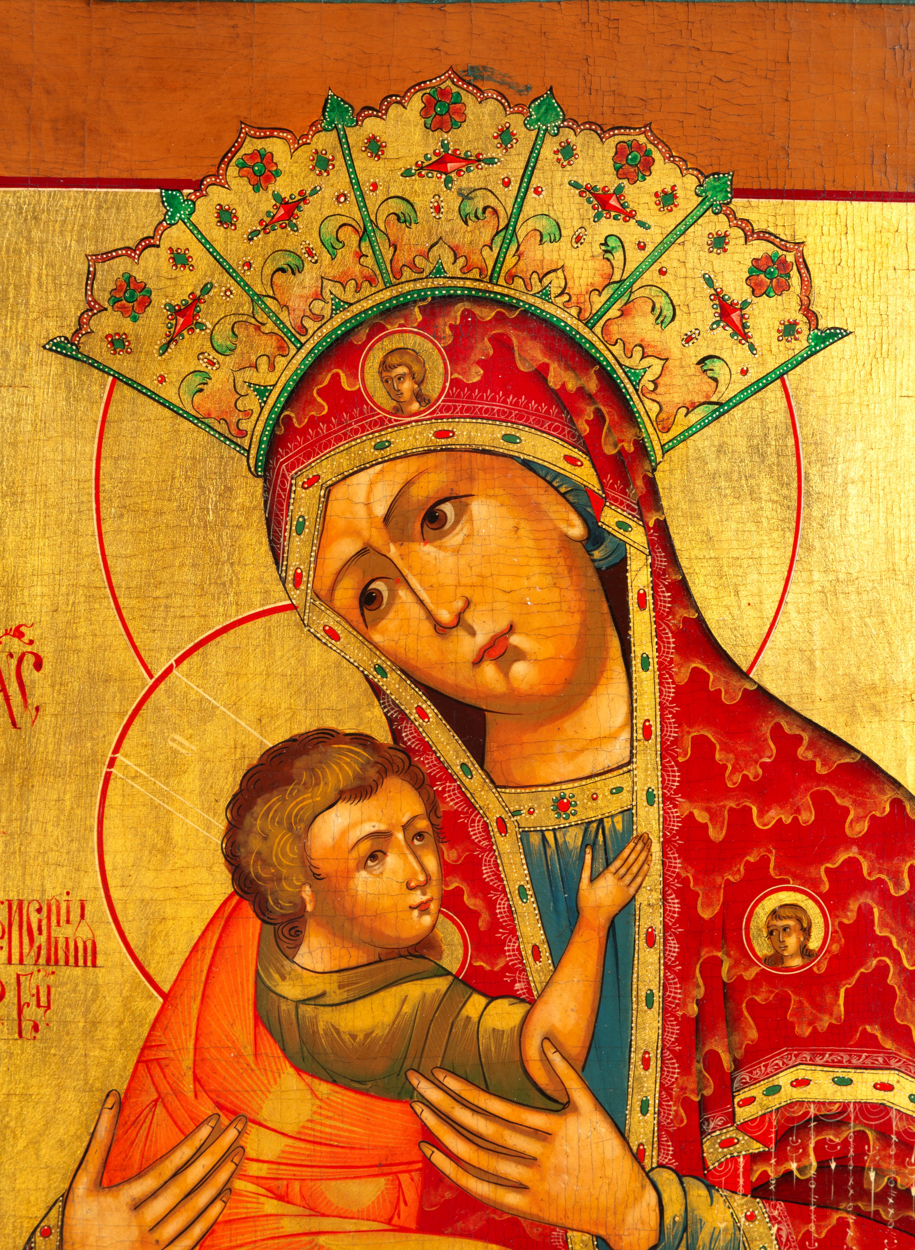 Icona "MADONNA DEL DON"