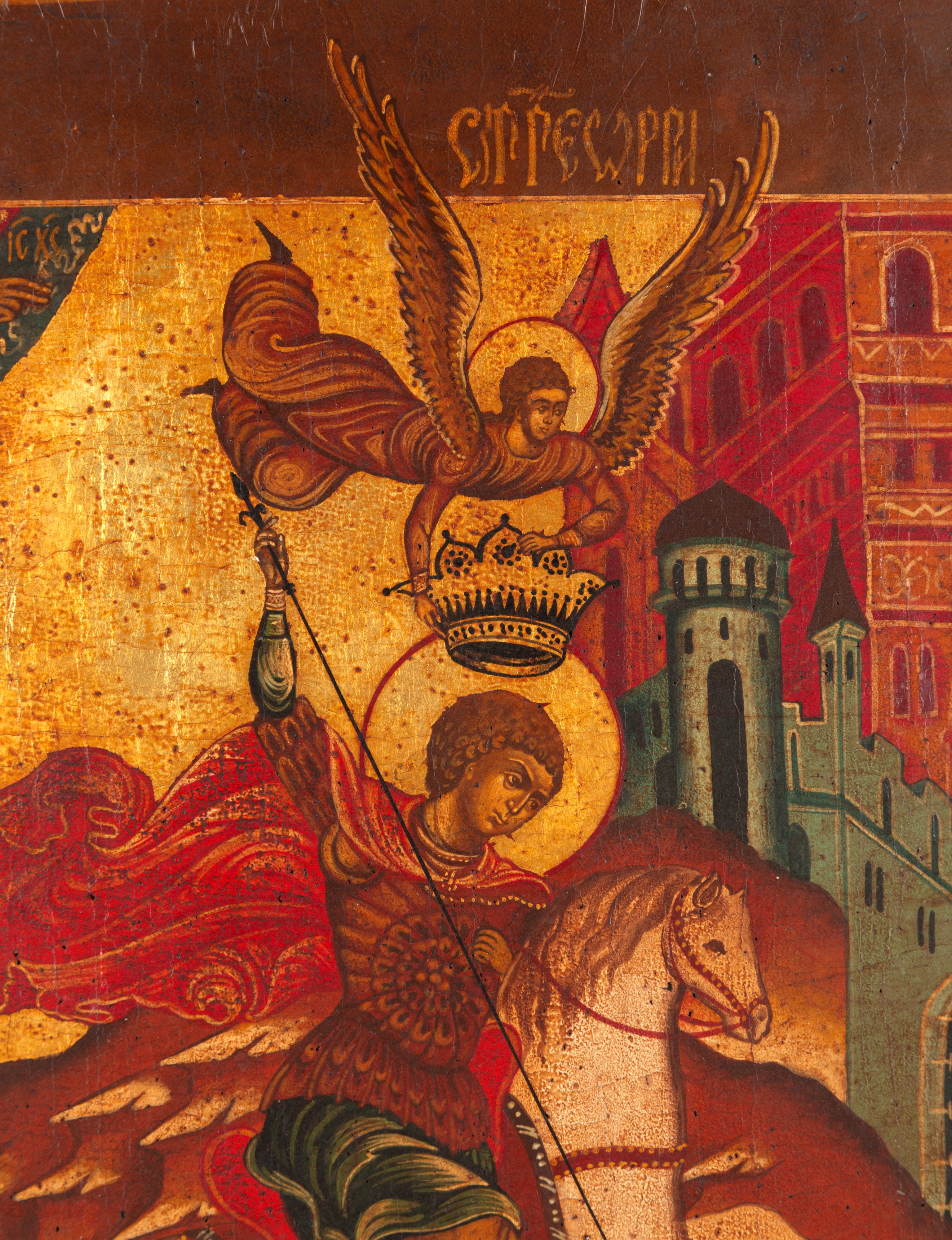 Icona "SAN GIORGIO CHE UCCIDE IL DRAGO"