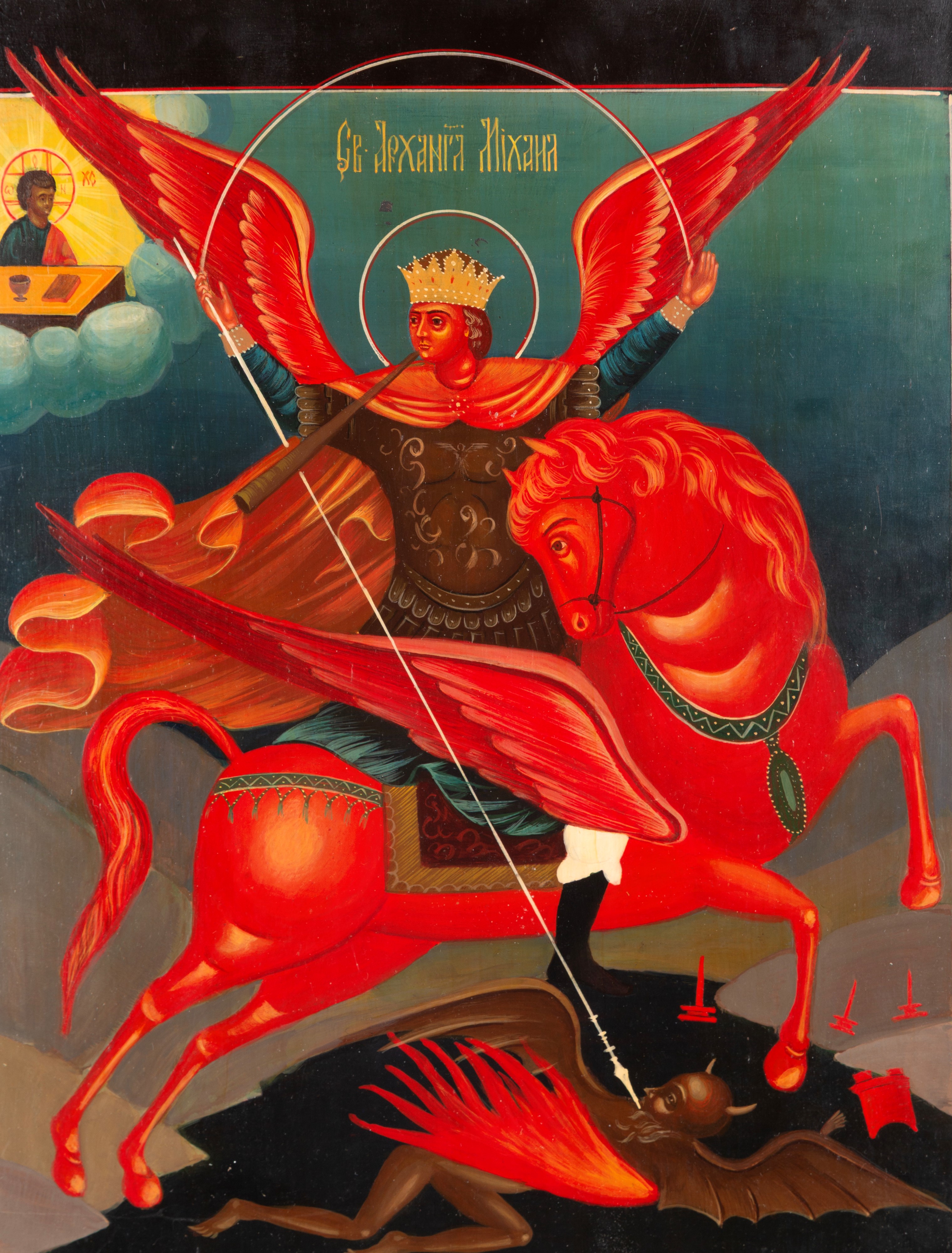 Icona "ARCANGELO MICHELE "