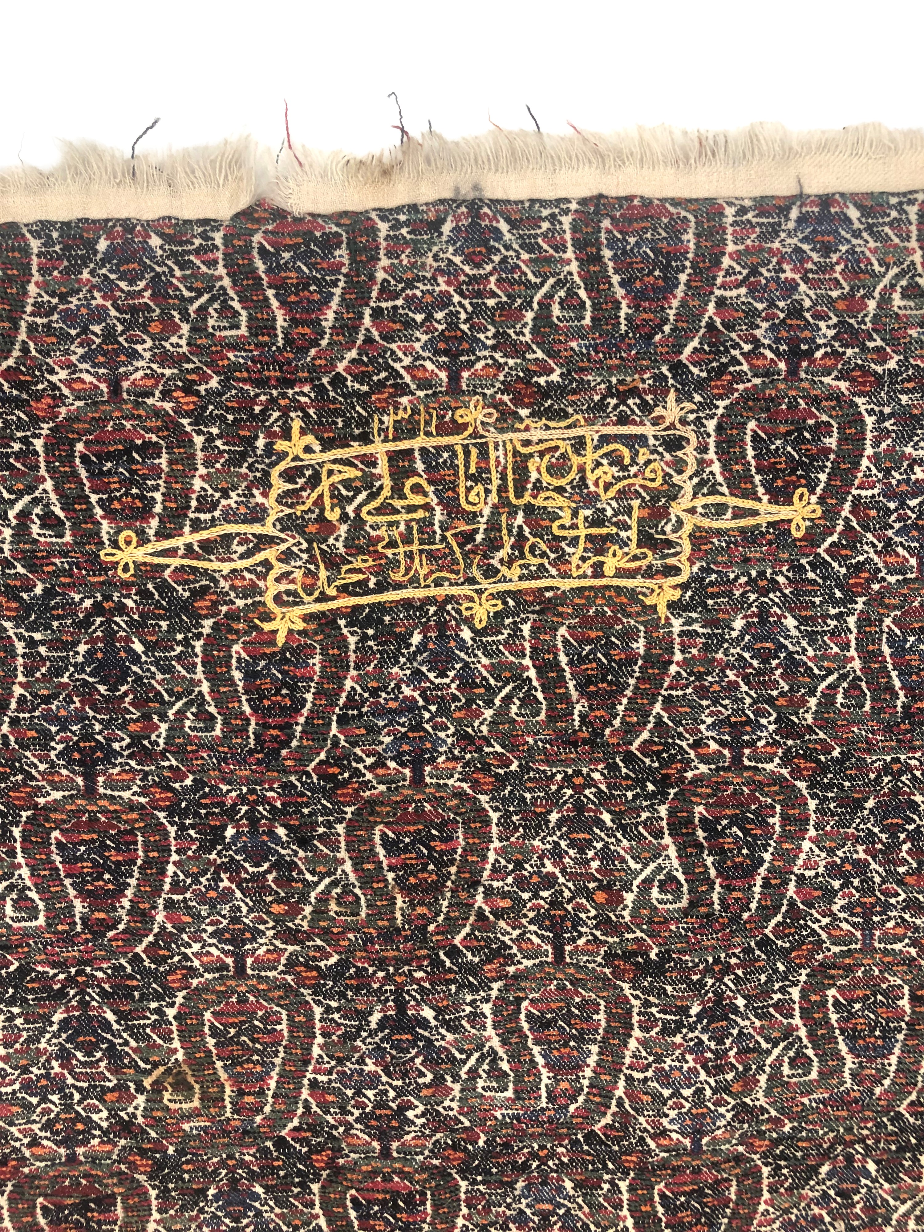 Tessuto Termeh Yazd, Persia, 1893, 230x110 cm