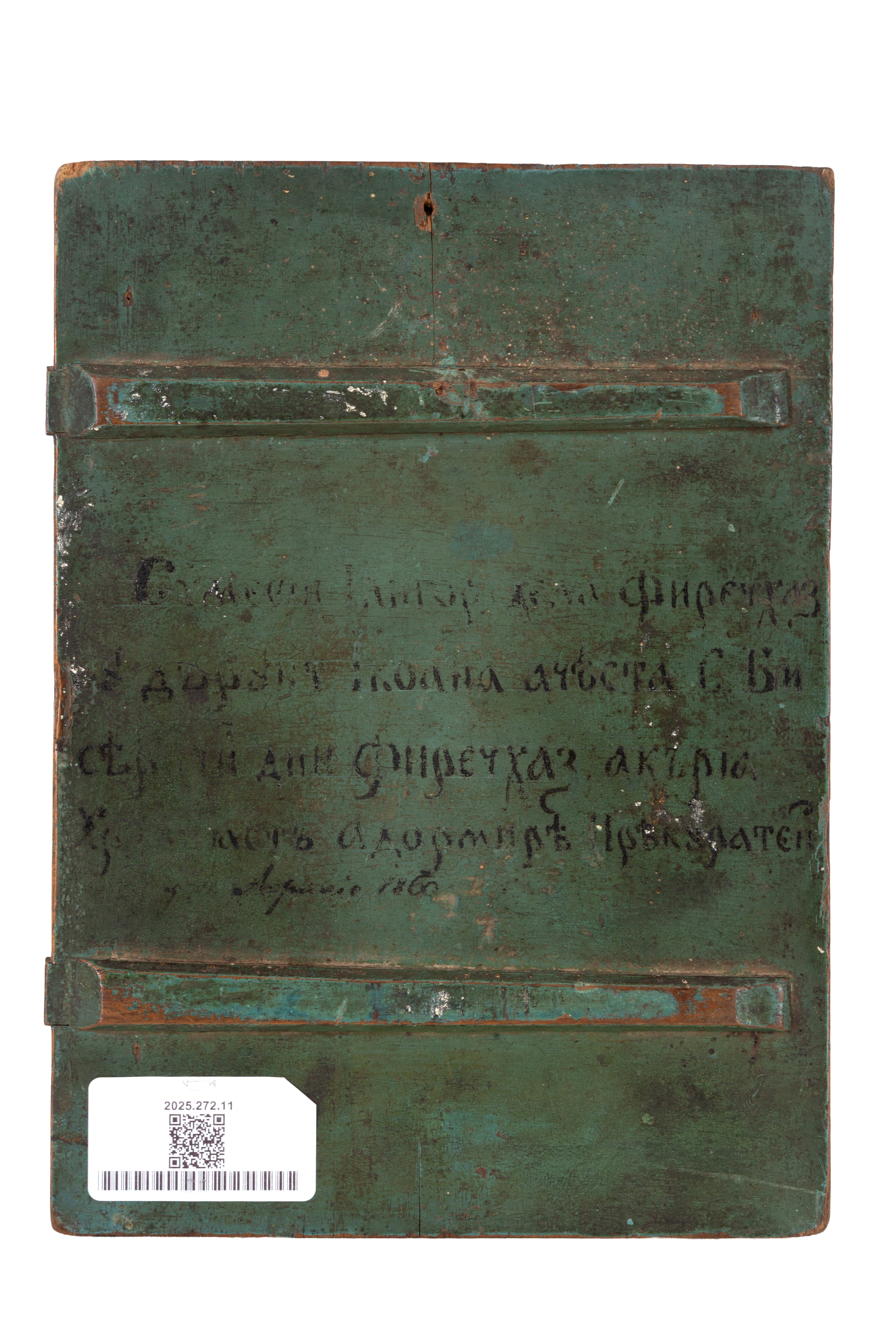 Icona "RESURREZIONE DI CRISTO"