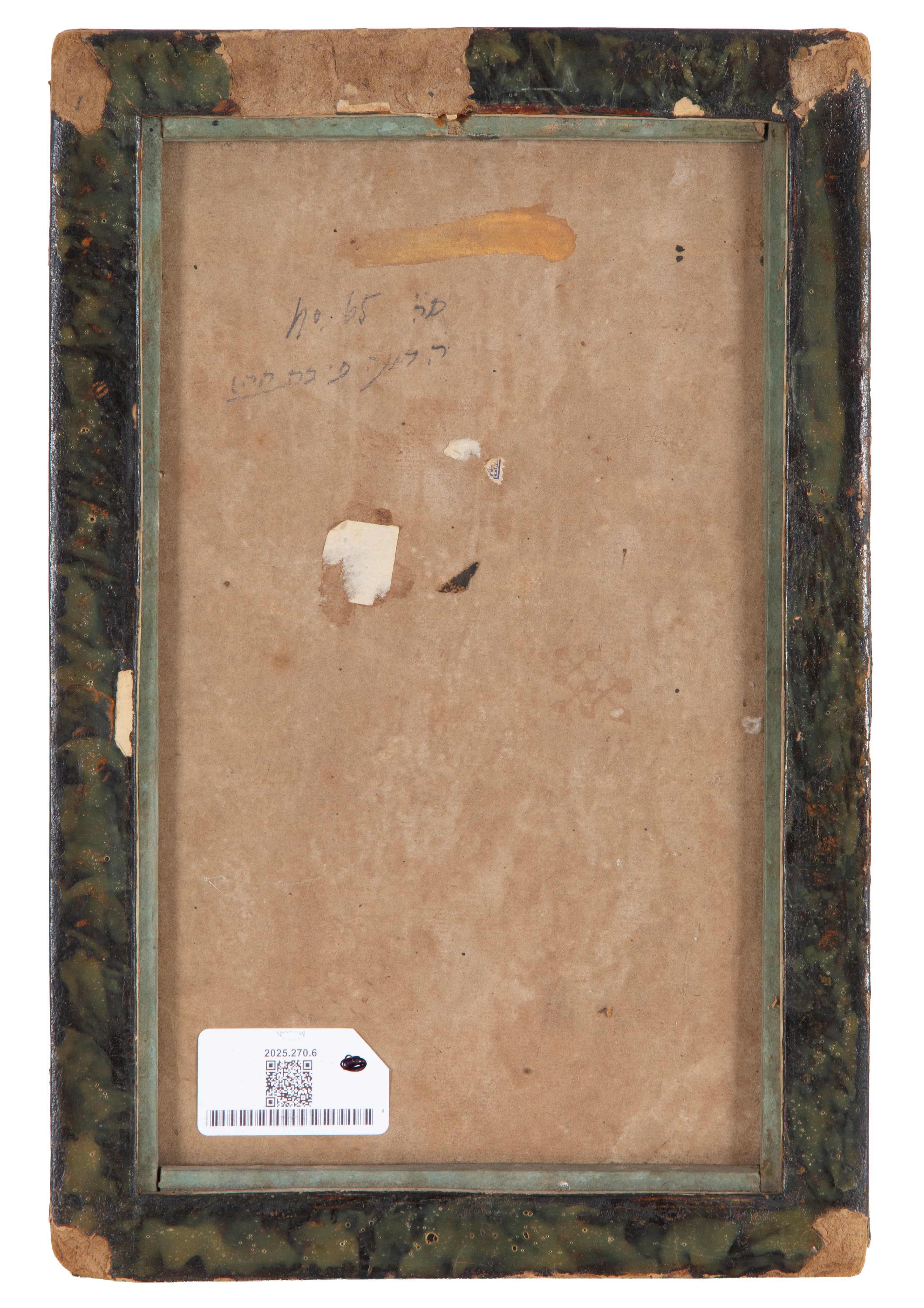 Copertina in cartone