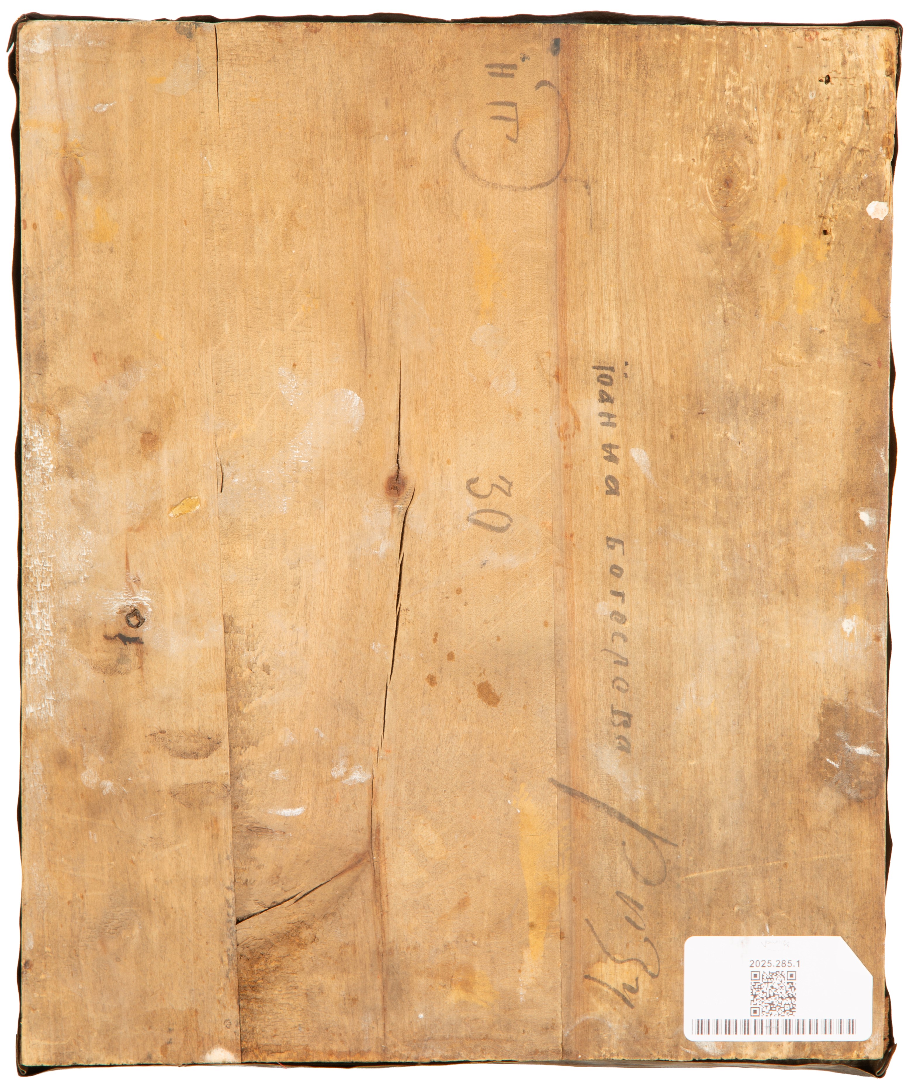 Icona con riza "MADONNA CON BAMBINO"