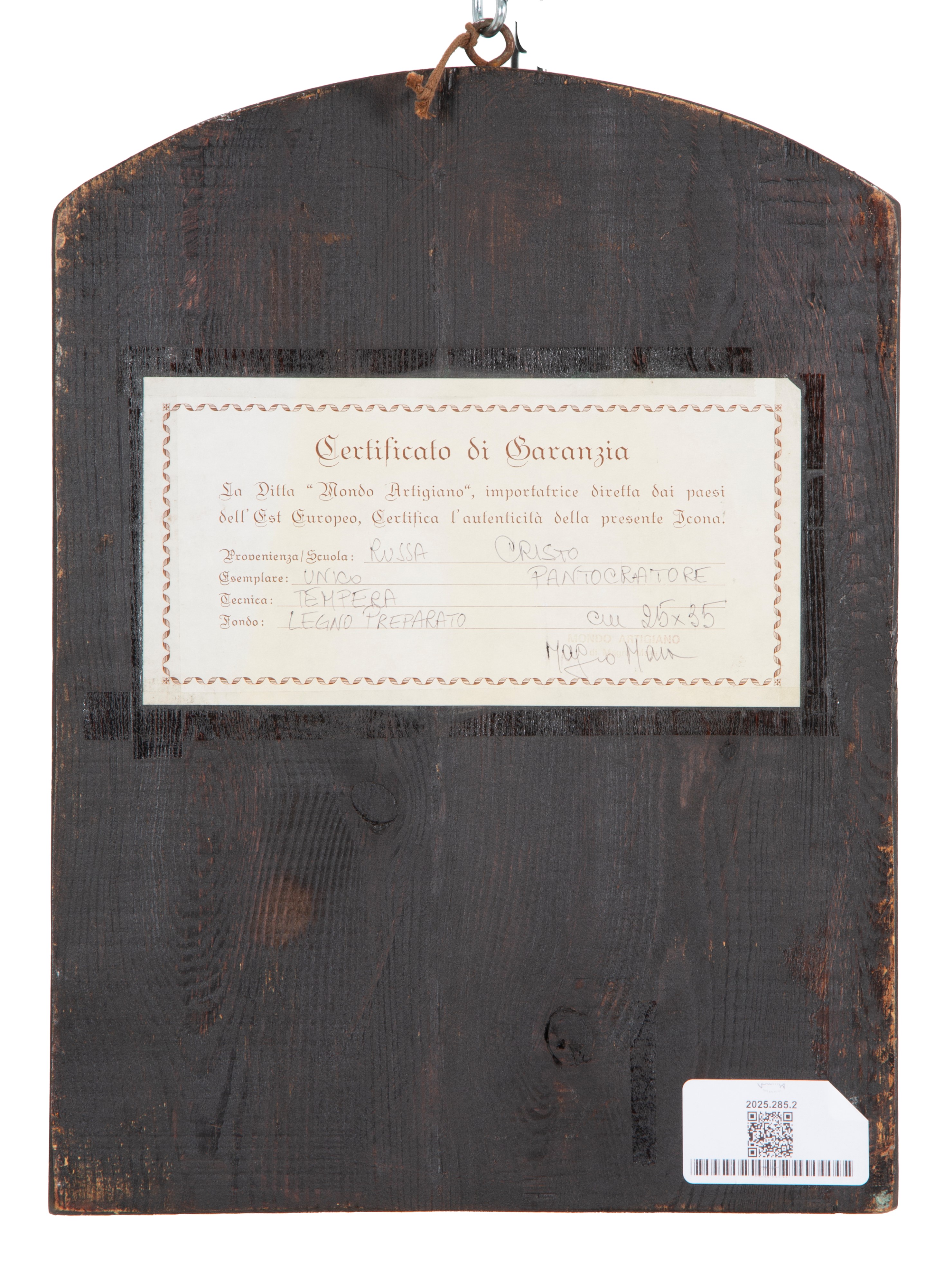 Icona "CRISTO PANTOCRATORE"