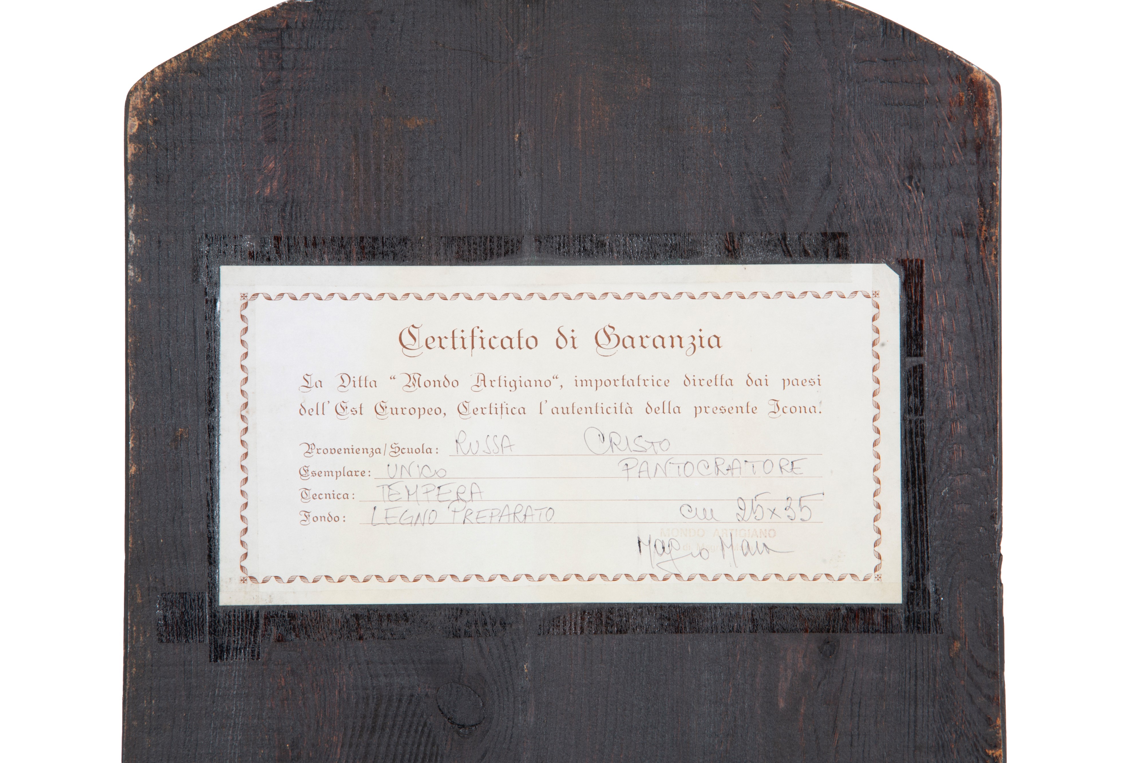 Icona "CRISTO PANTOCRATORE"