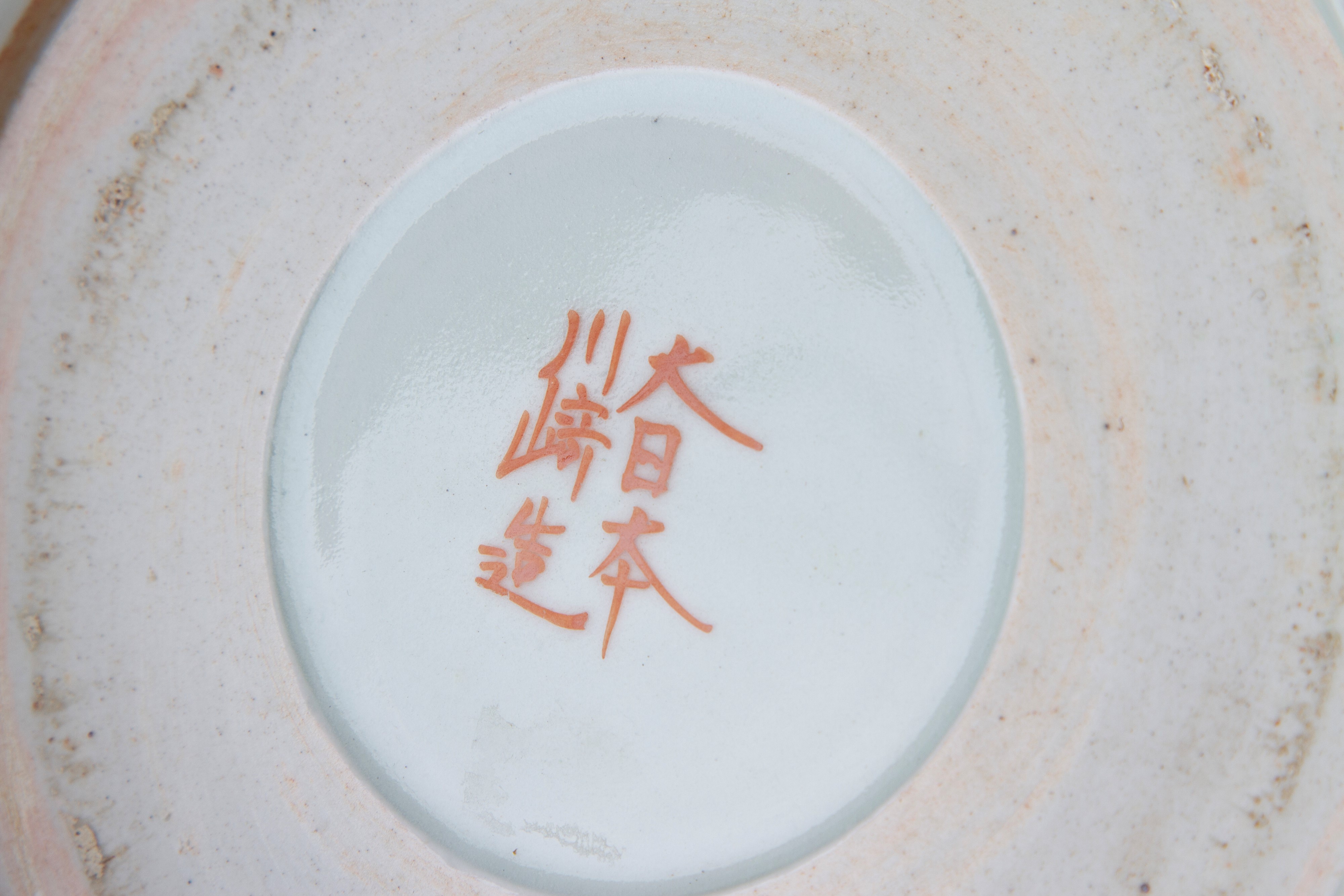 Grande ciotola Imari