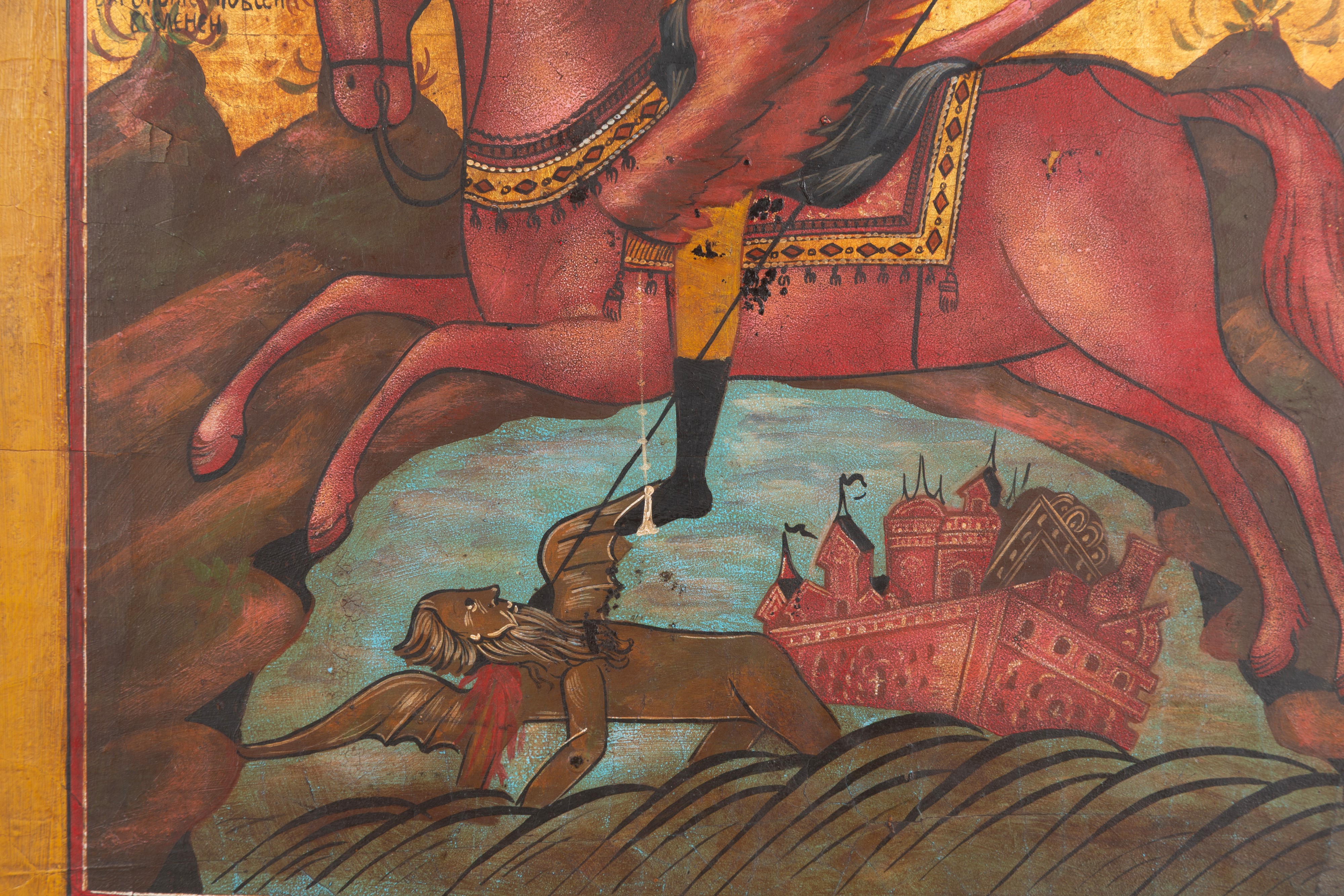 Icona "ARCANGELO MICHELE"