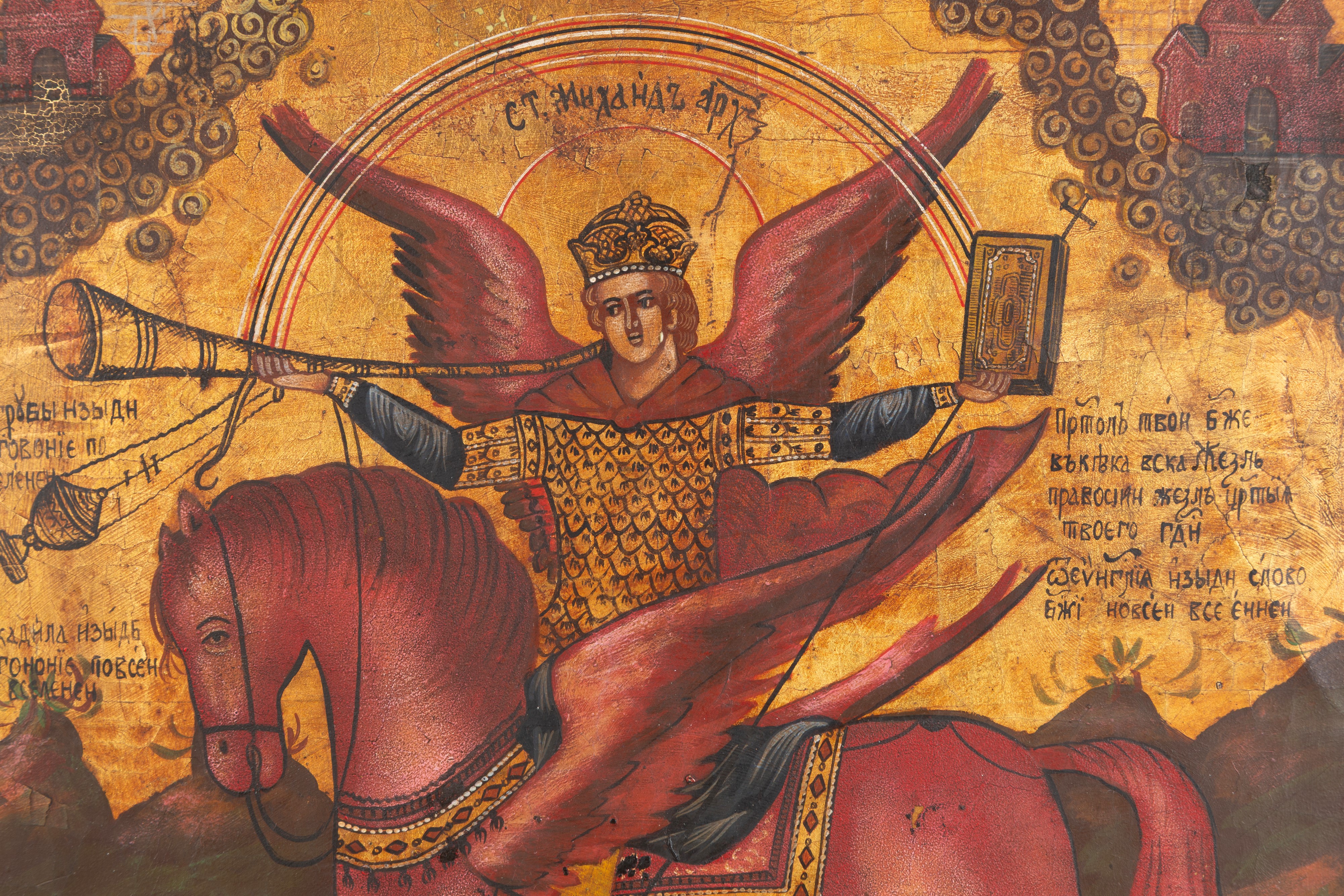 Icona "ARCANGELO MICHELE"