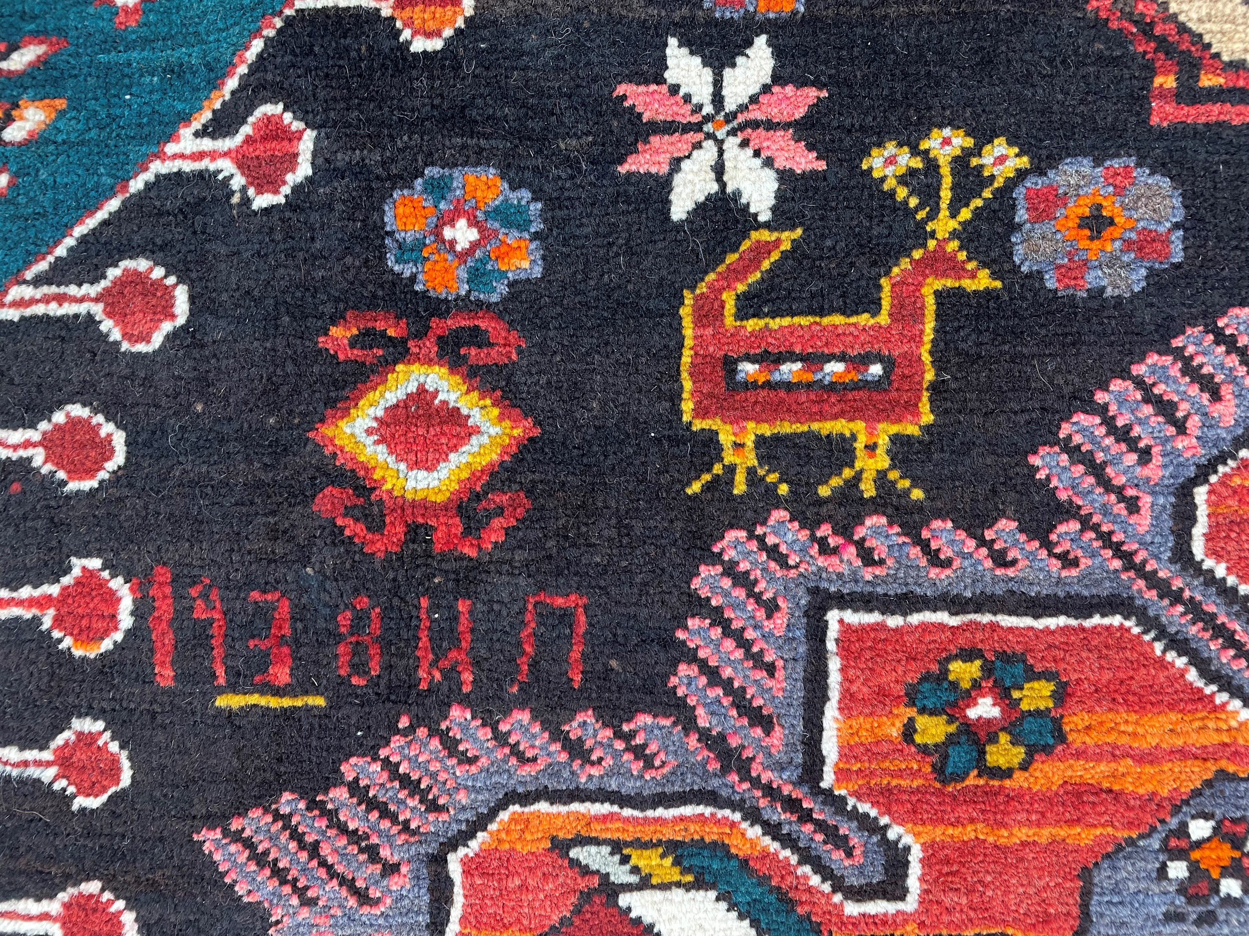 Tappeto Erivan, Caucaso, 1938, 270x165 cm