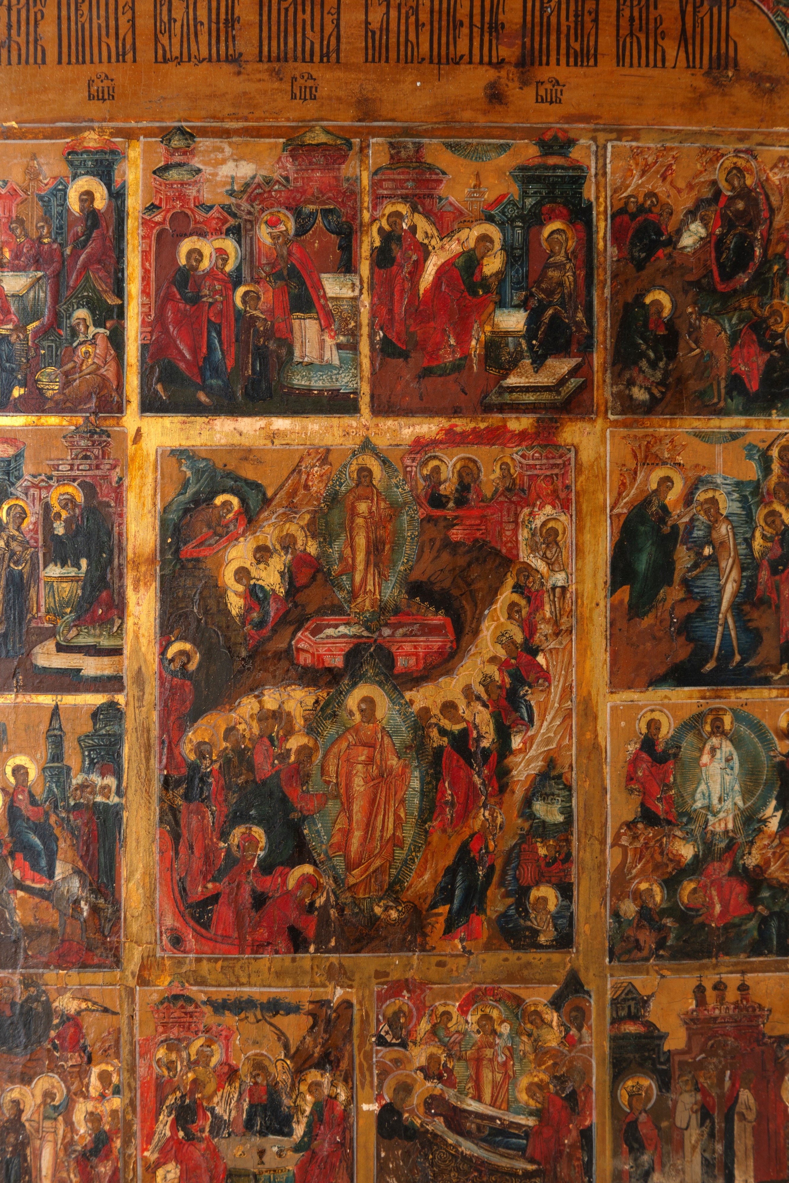 Icona raffigurante «Le Dodici Grandi Feste», dipinta su tavola, XVIII secolo
