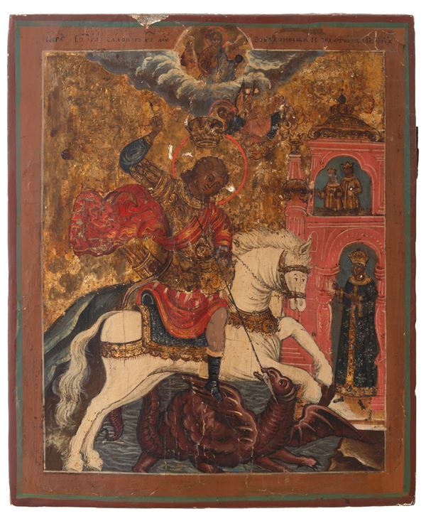 Icon "SAINT GEORGE AND THE DRAGON"