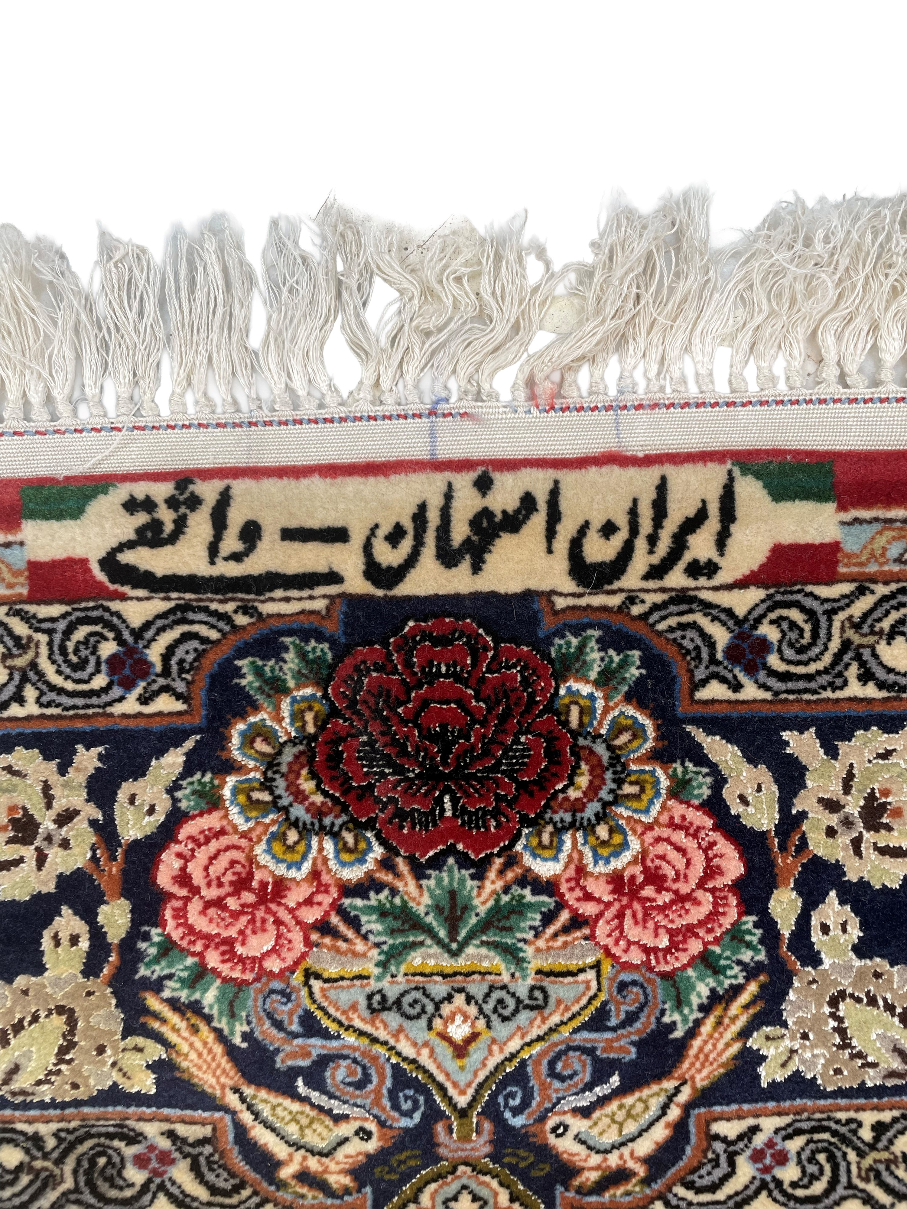 Maestro Vaseghi, Tappeto Isfahan extra fine in lana e seta (Persia), firma e datazione fine XX se...