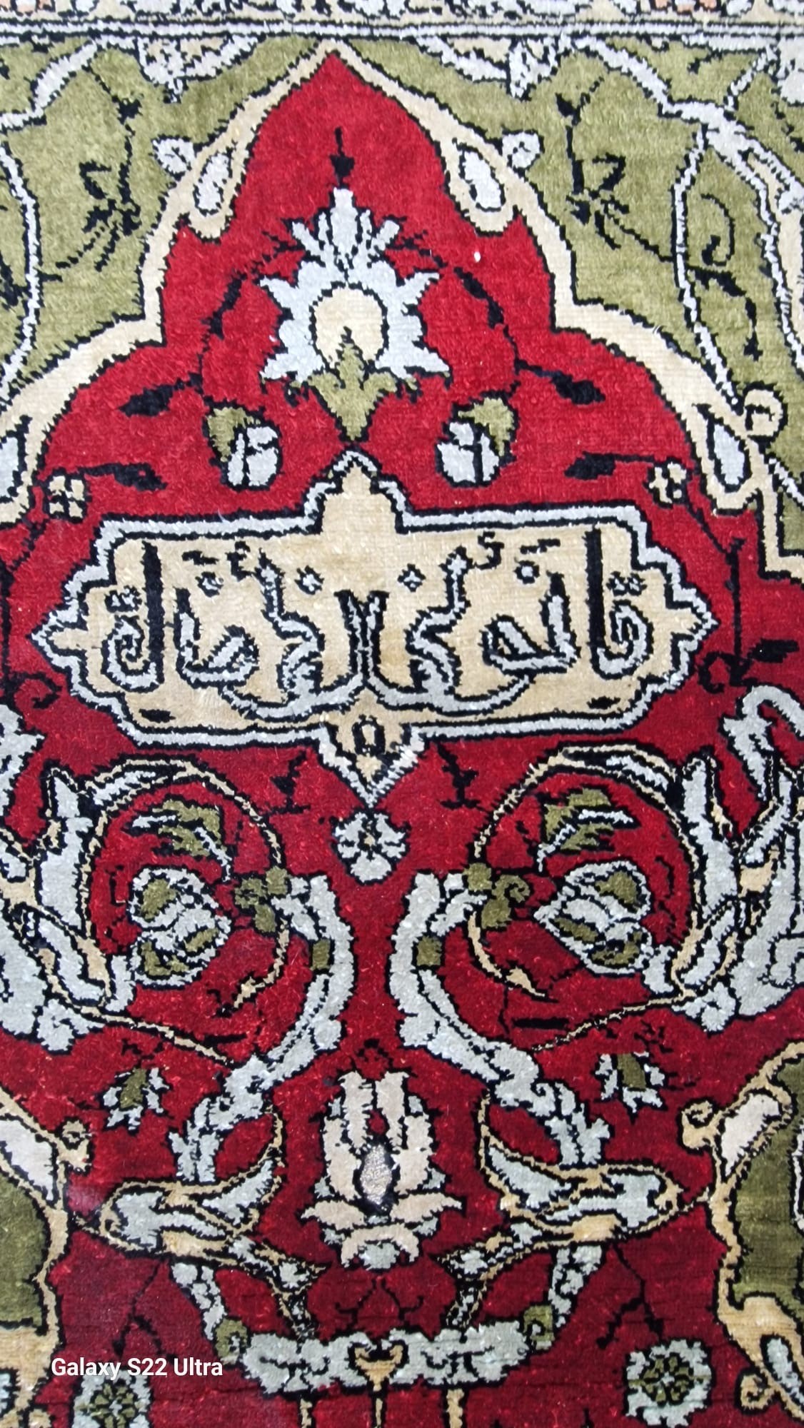 Tappeto Keysari turco, seta,  XIX secolo