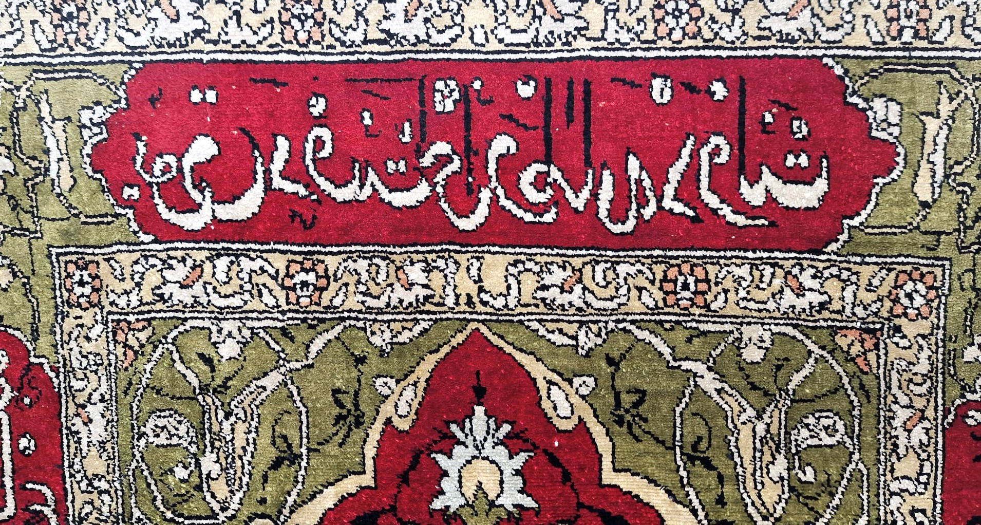 Tappeto Keysari turco, seta,  XIX secolo