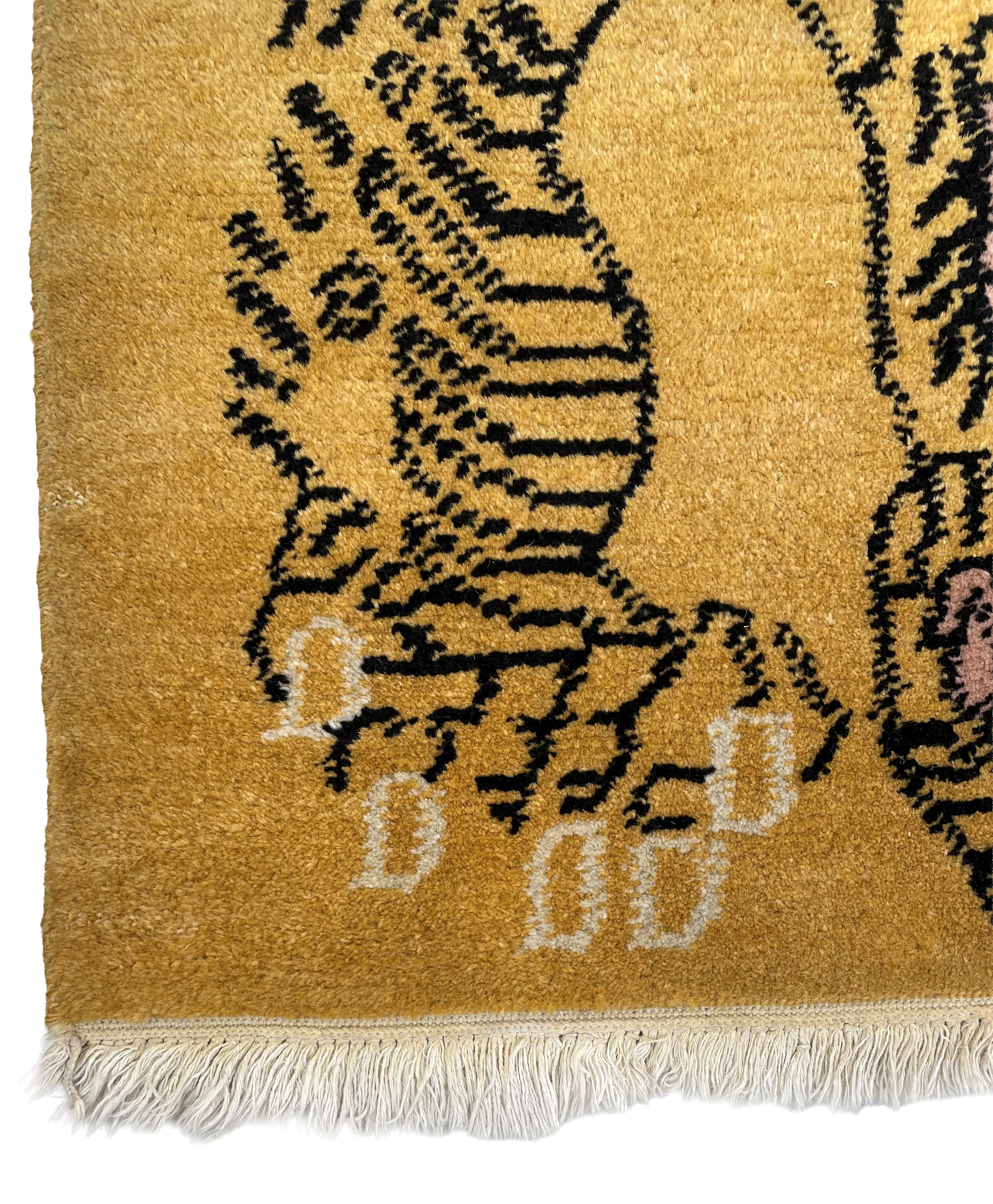 Tappeto con disegno a tigre, Tibet, seconda metà del XX secolo